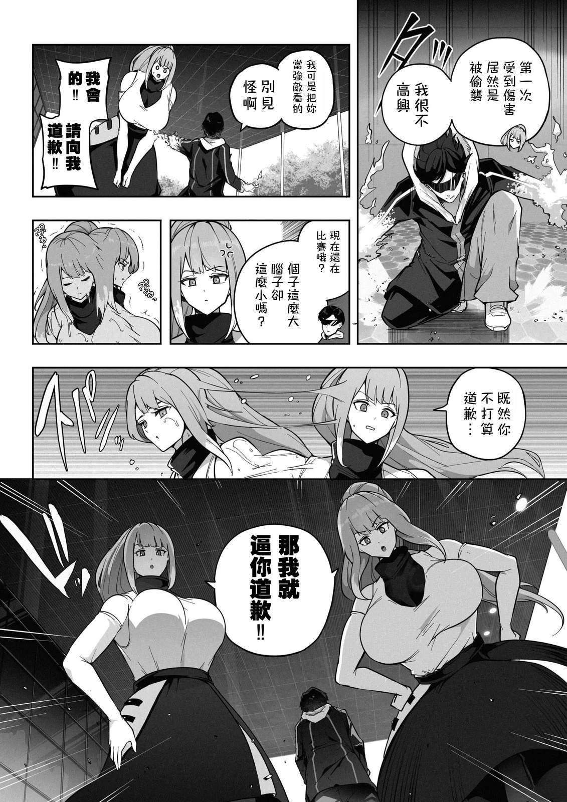 第二部4