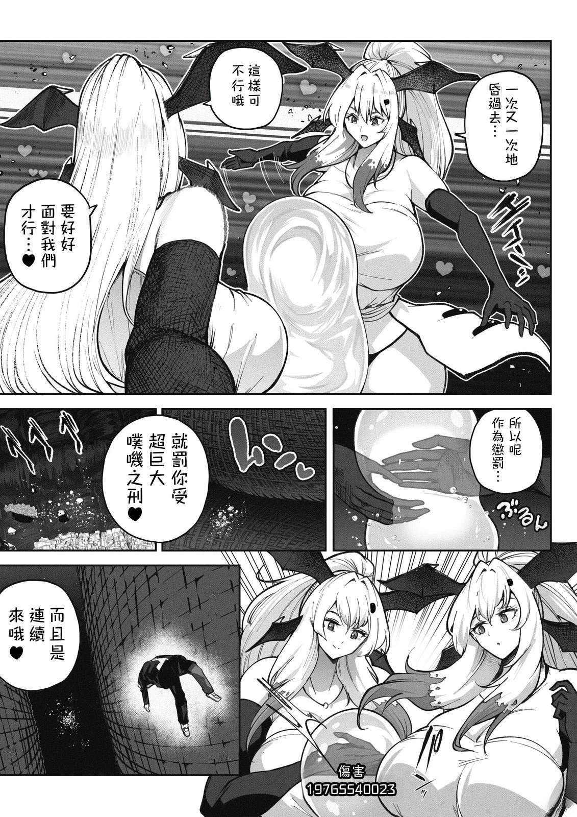 第二部40