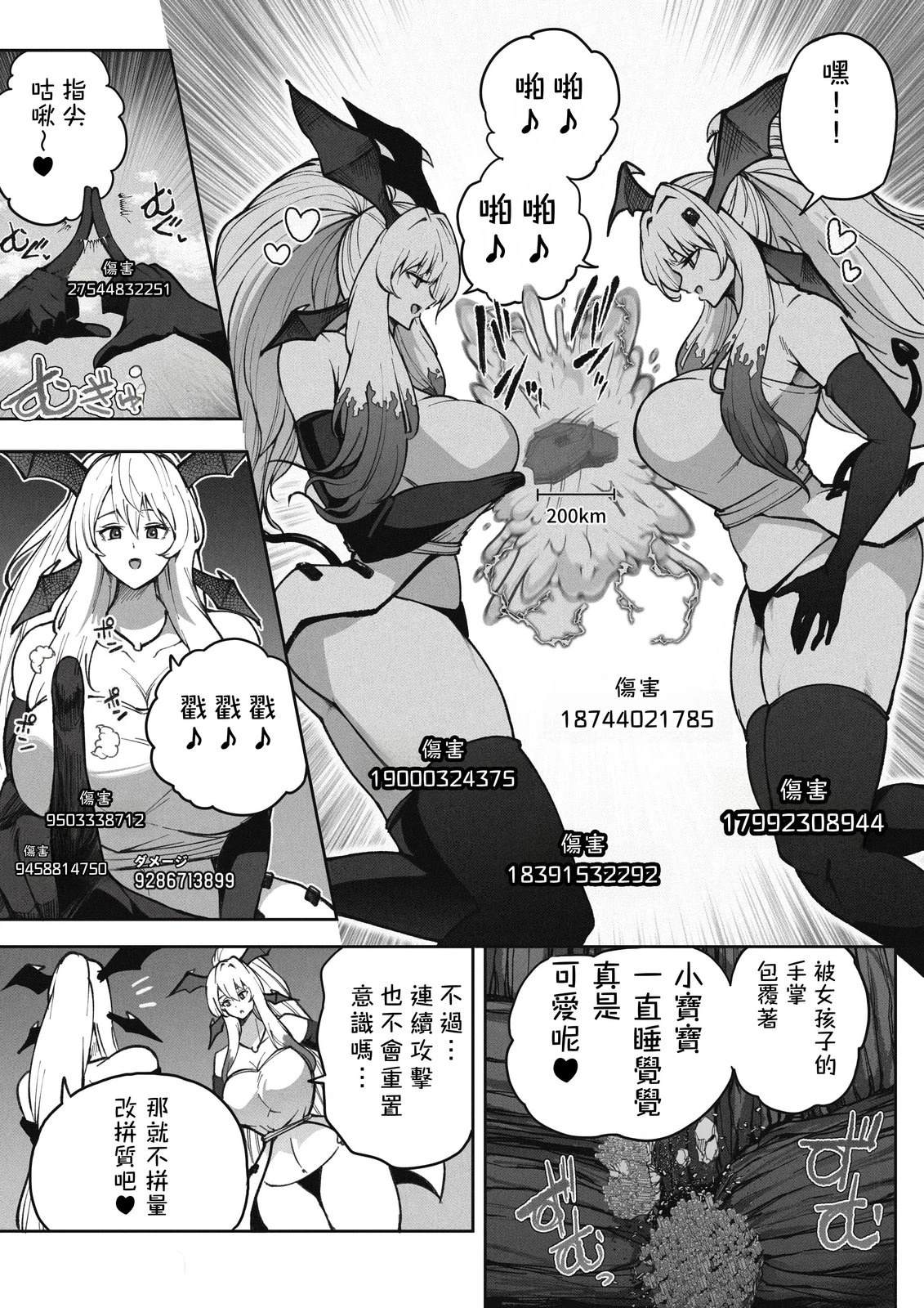 第二部41