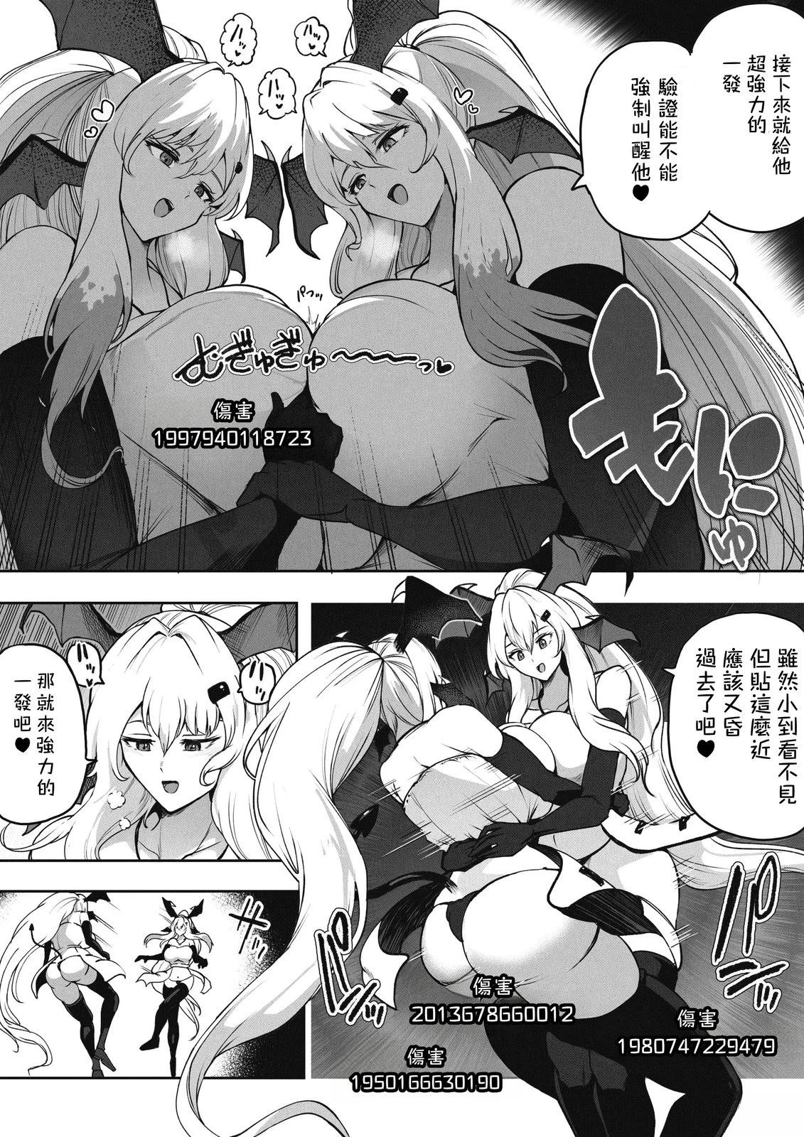 第二部44