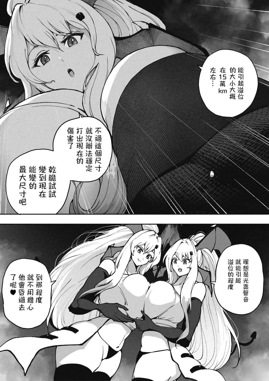 第二部47
