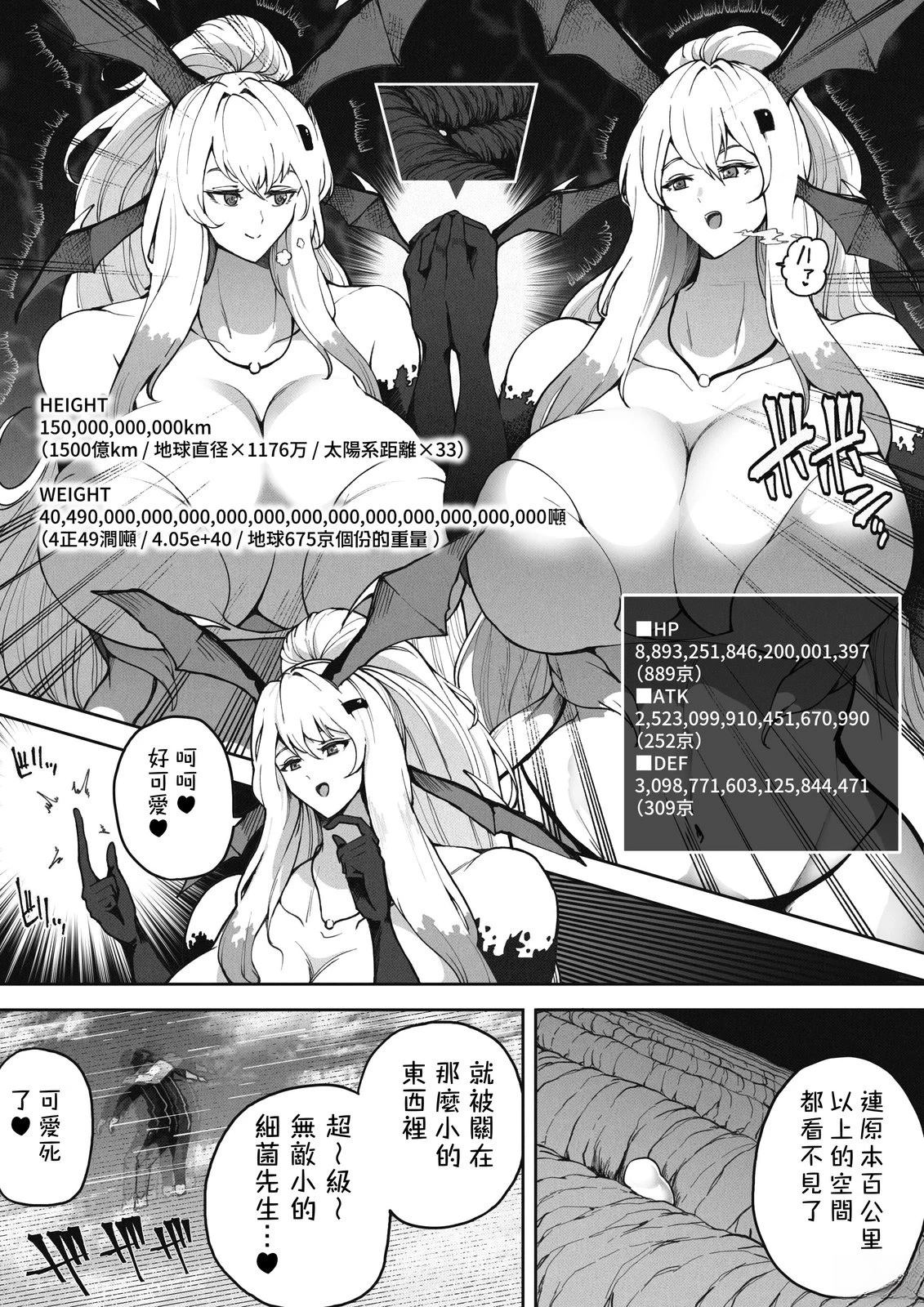 第二部49