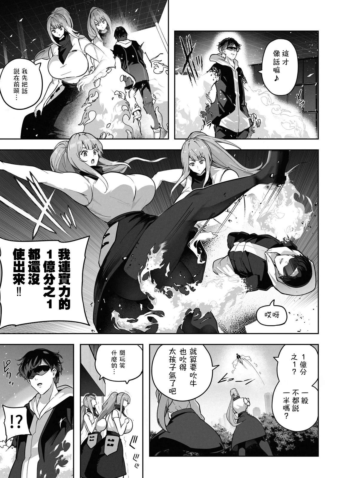 第二部5
