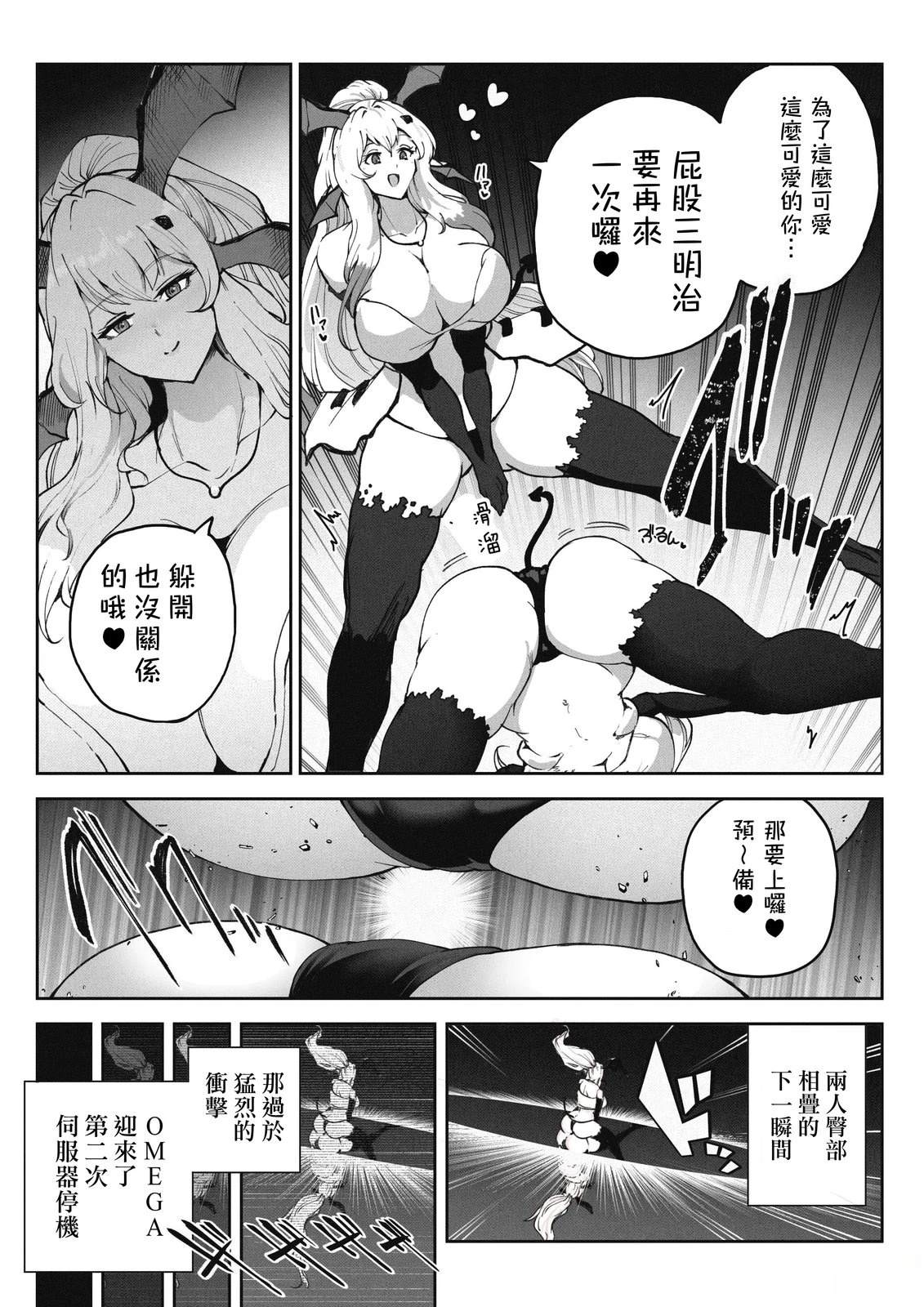 第二部50