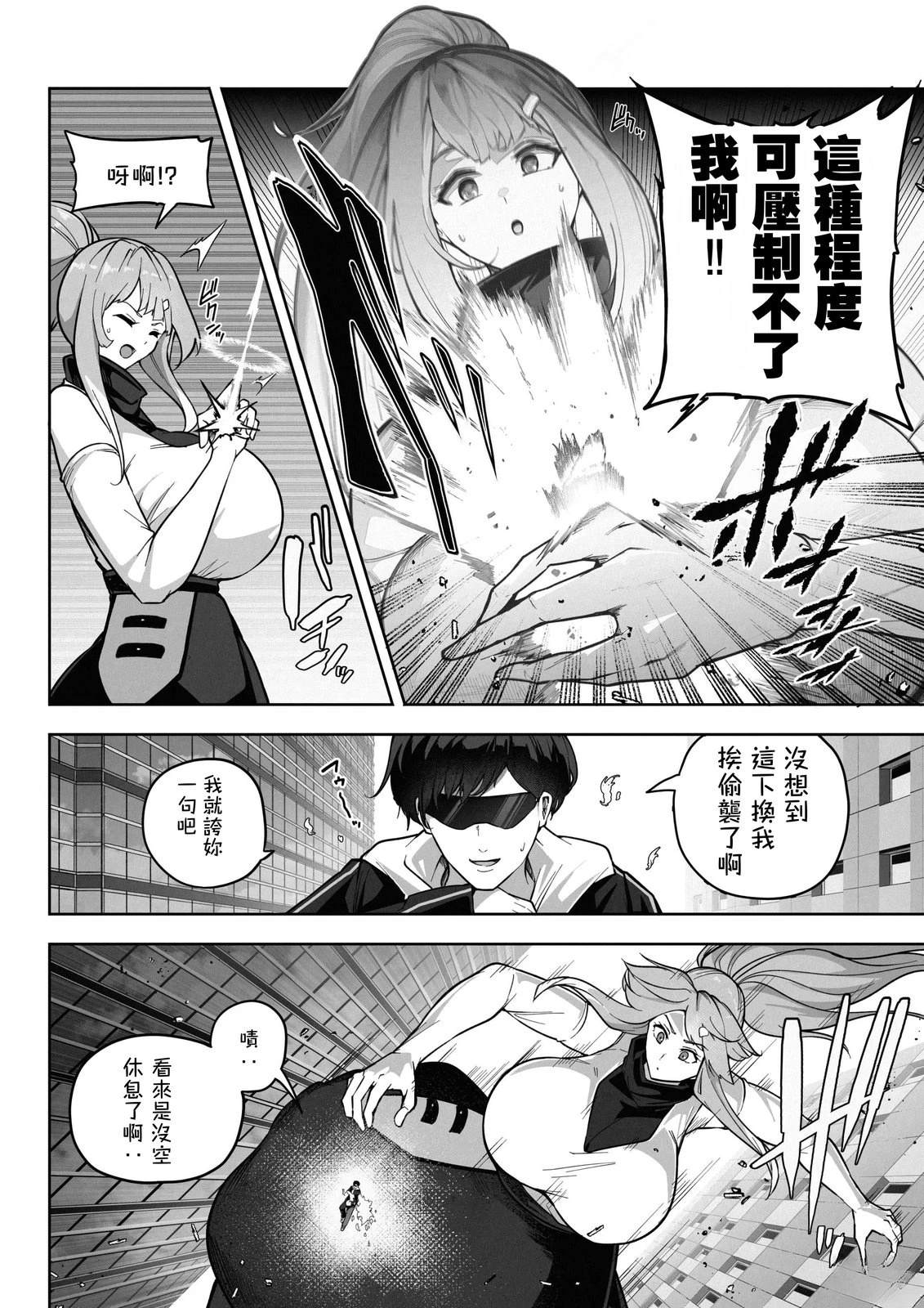 第二部7