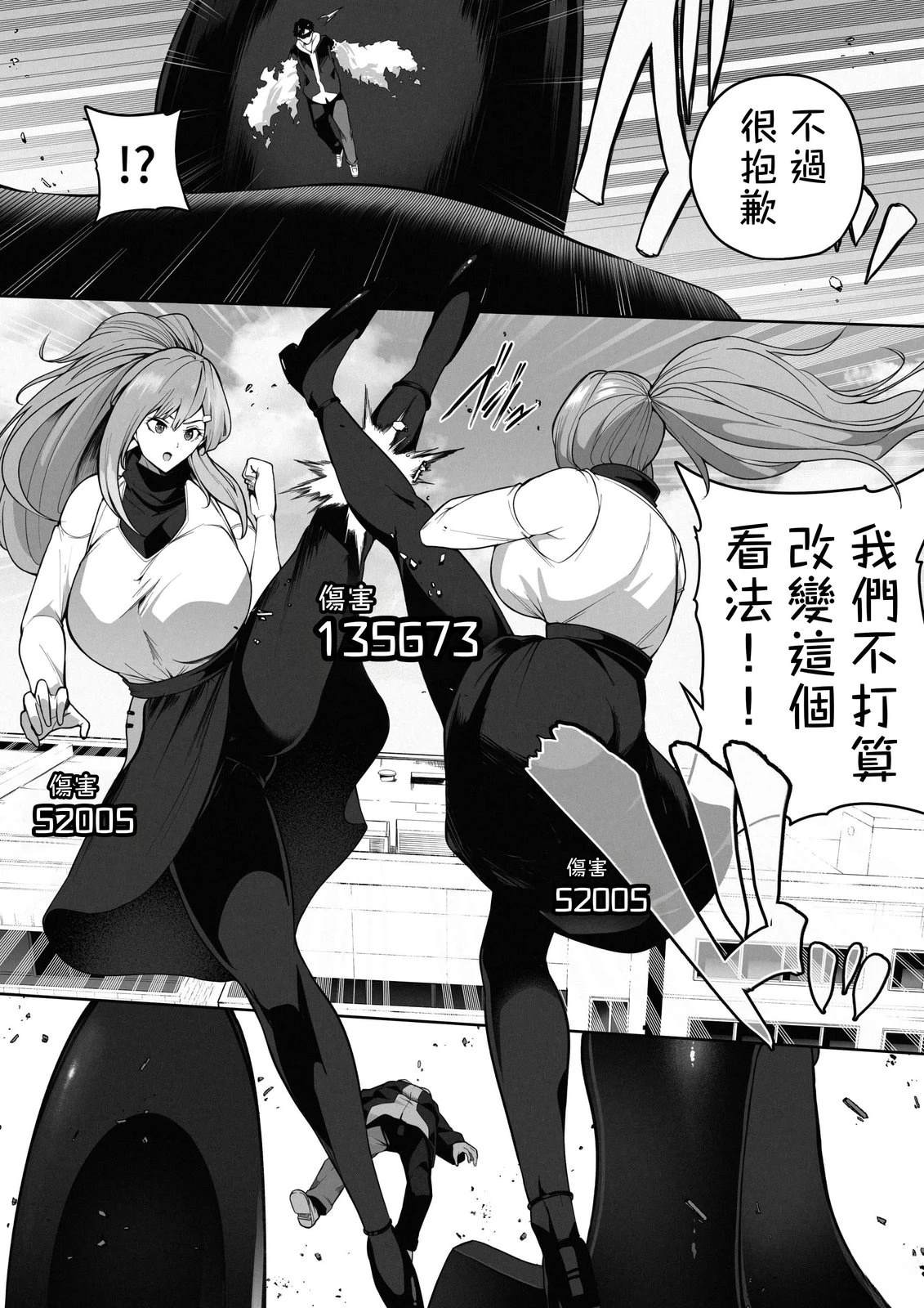 第二部9