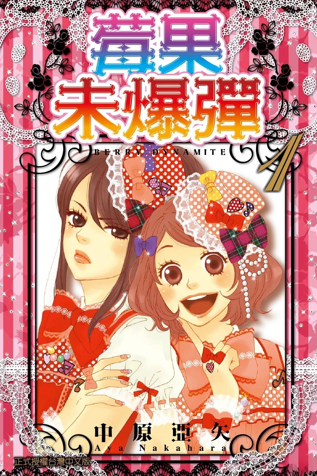 第1卷0