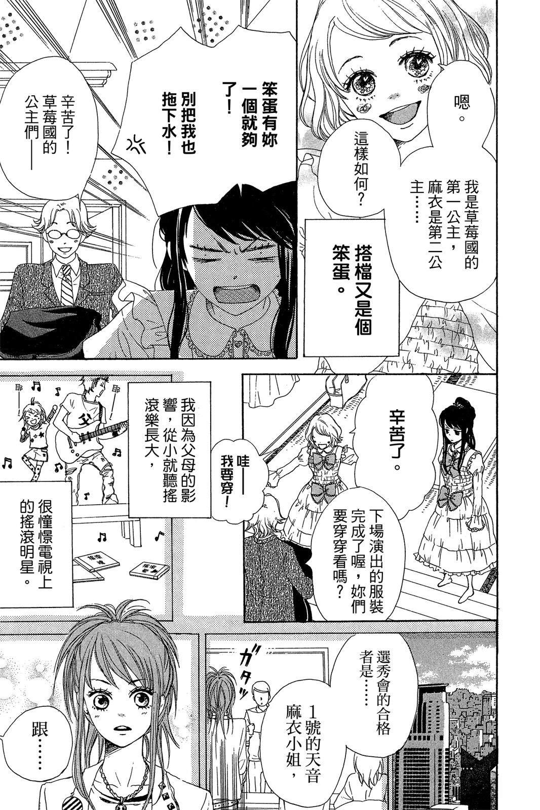 第1卷10