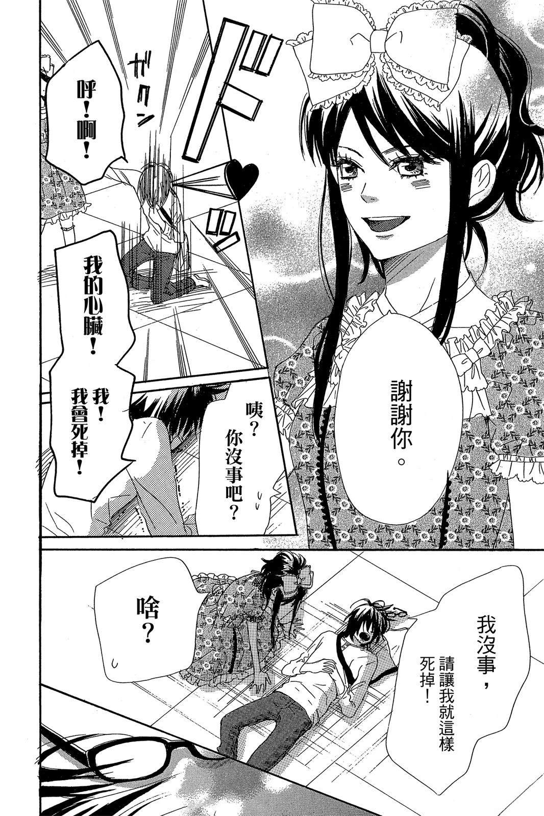 第1卷101