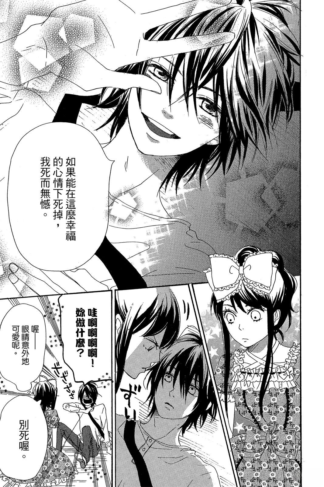 第1卷102