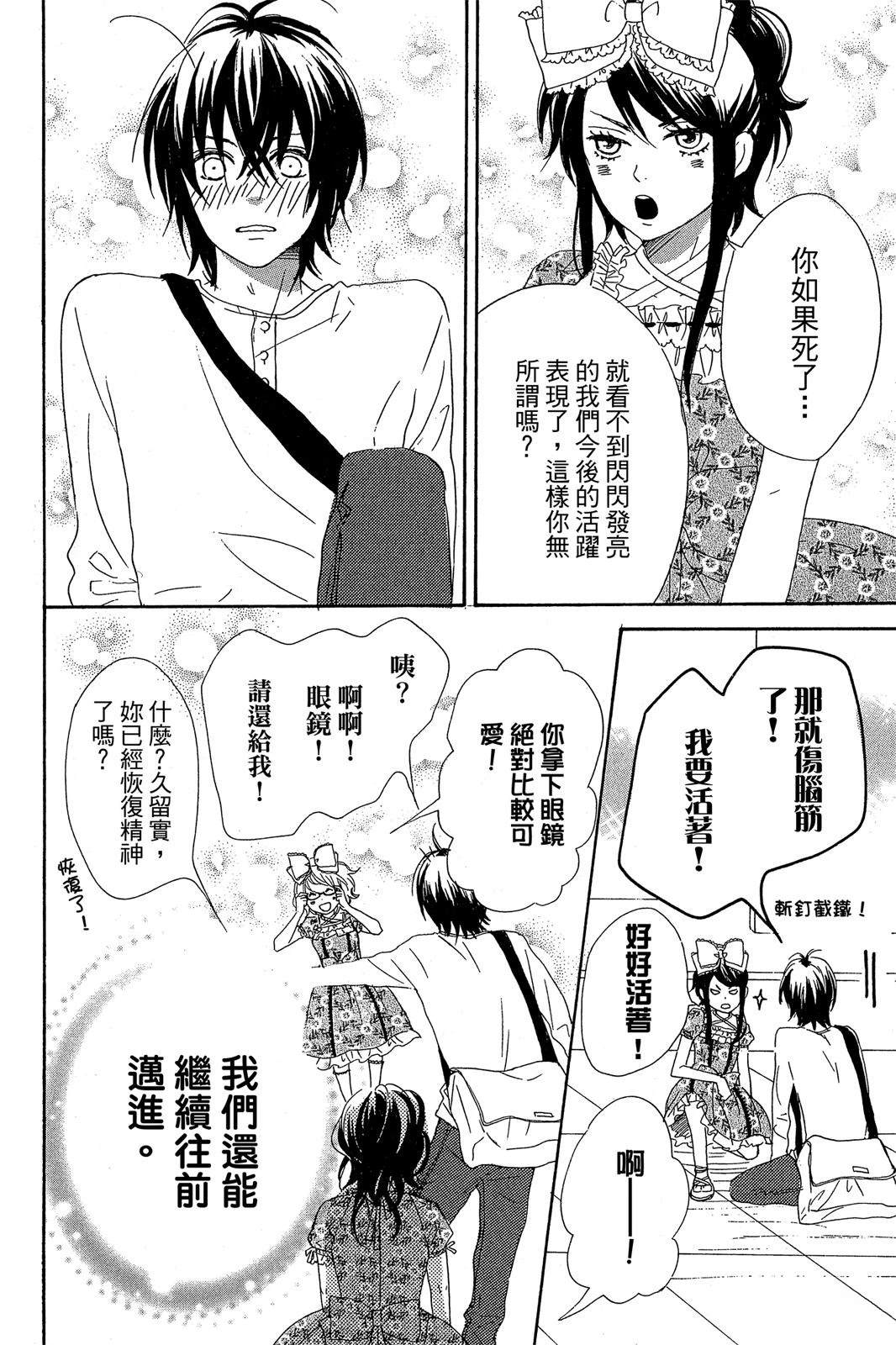 第1卷103