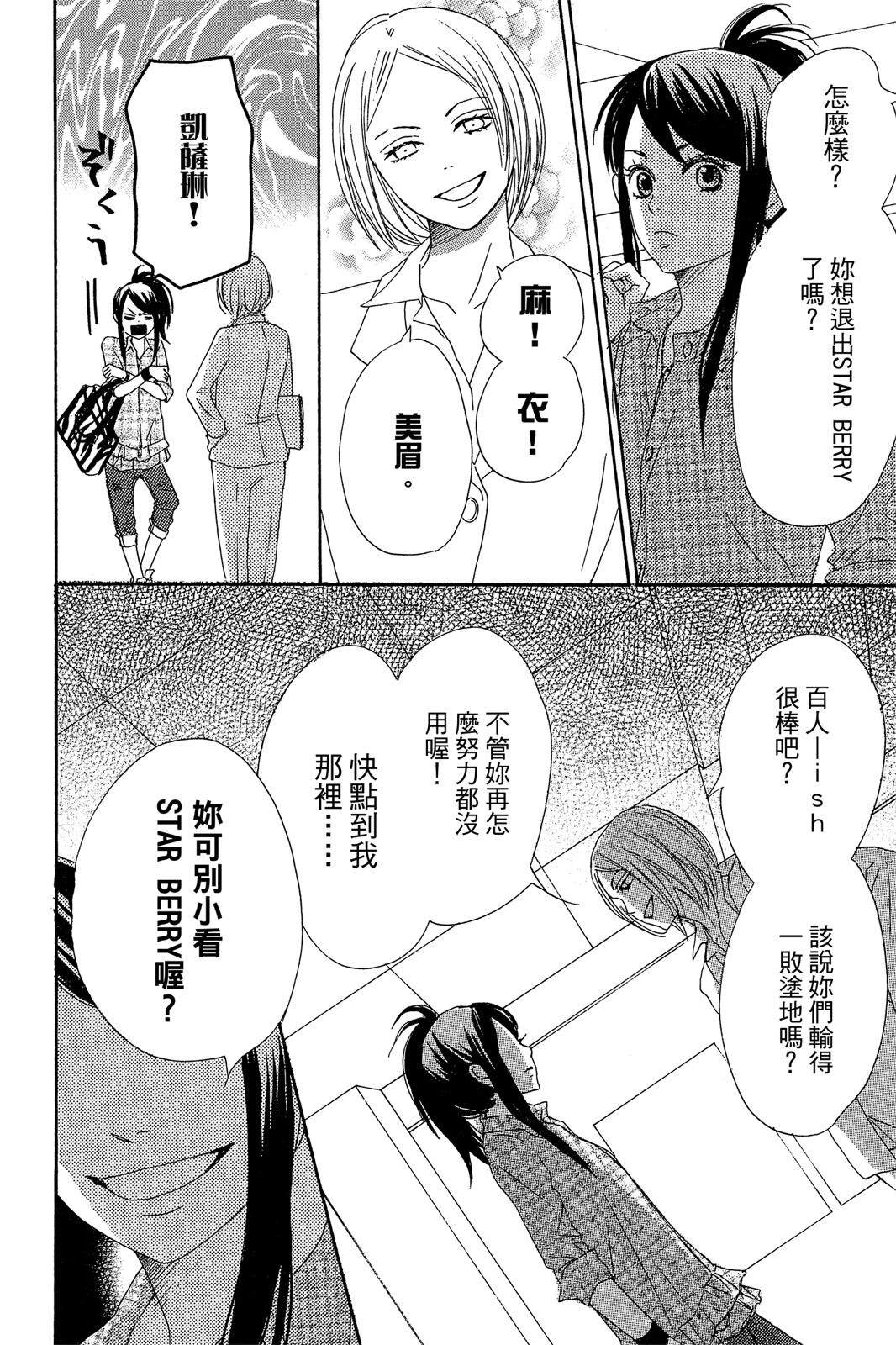 第1卷105