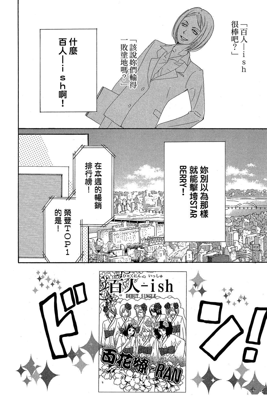 第1卷109