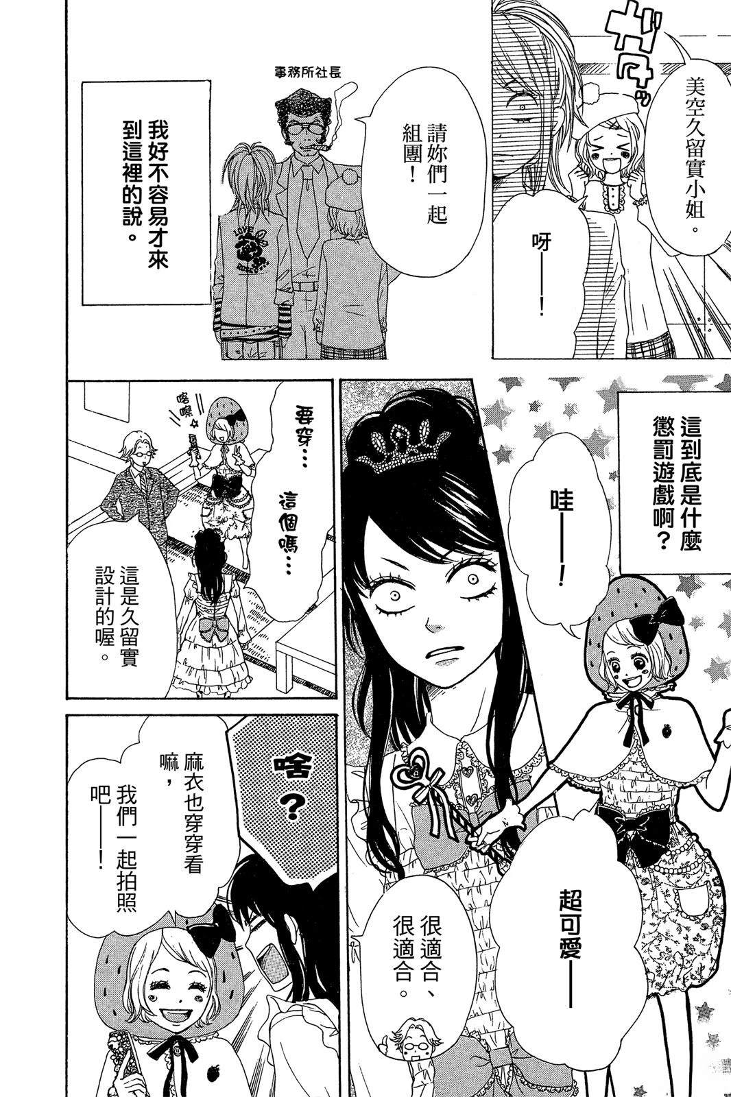 第1卷11