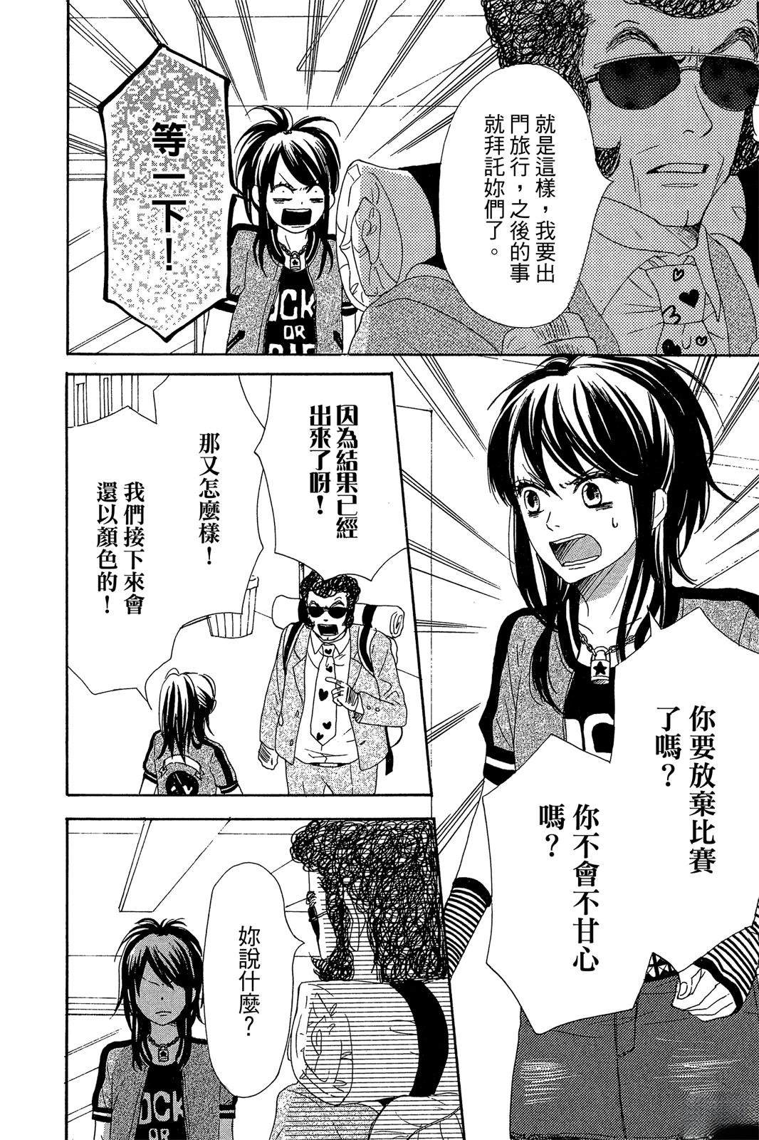 第1卷111