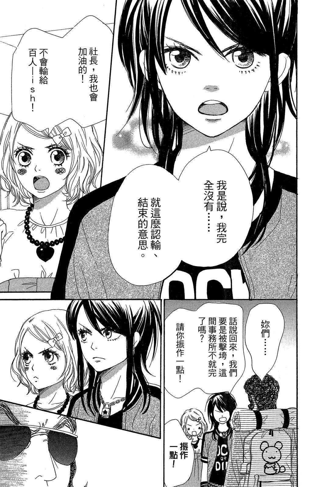 第1卷112