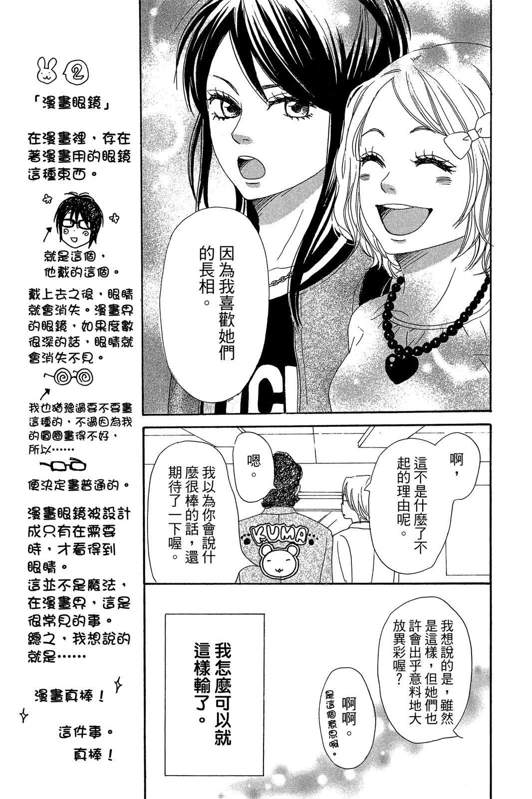 第1卷114