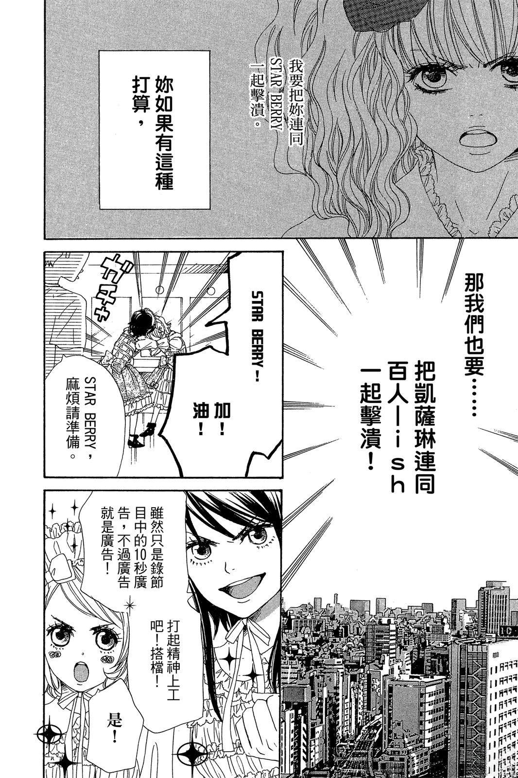第1卷115