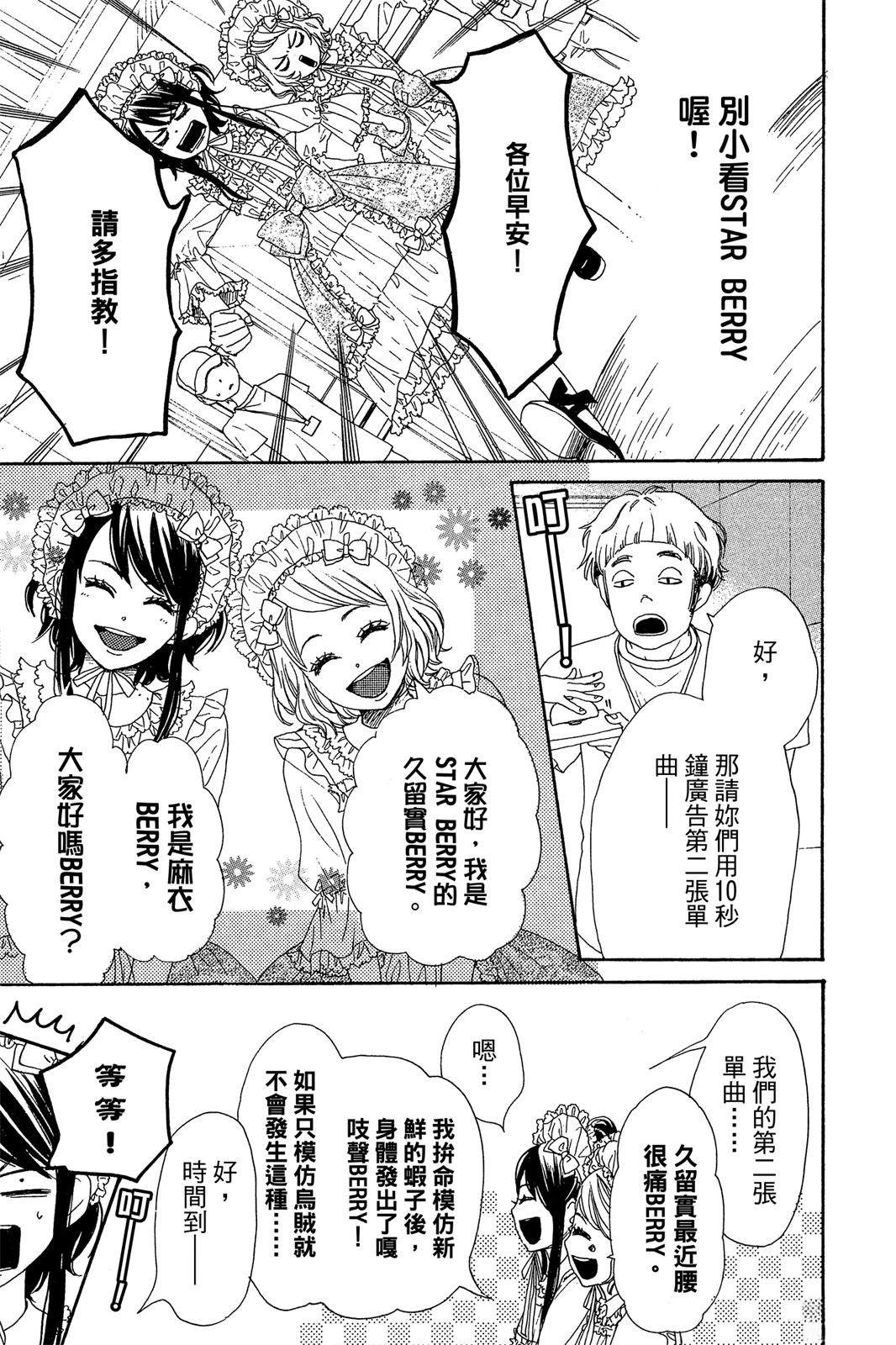 第1卷116