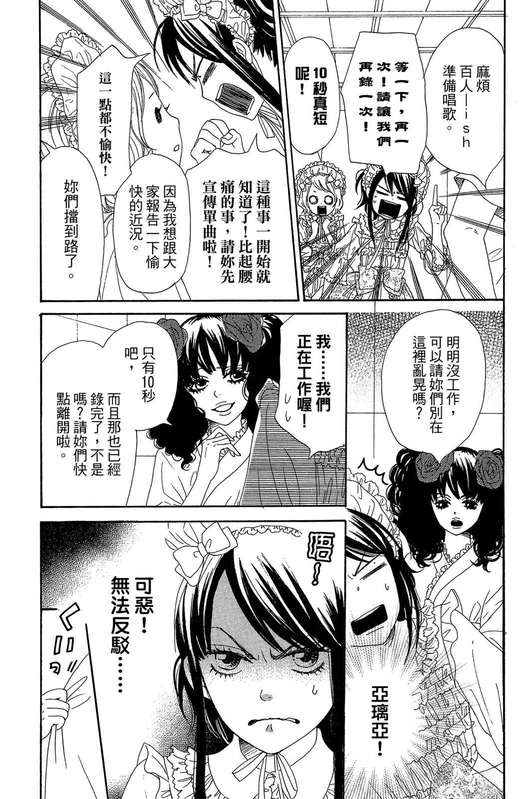 第1卷117
