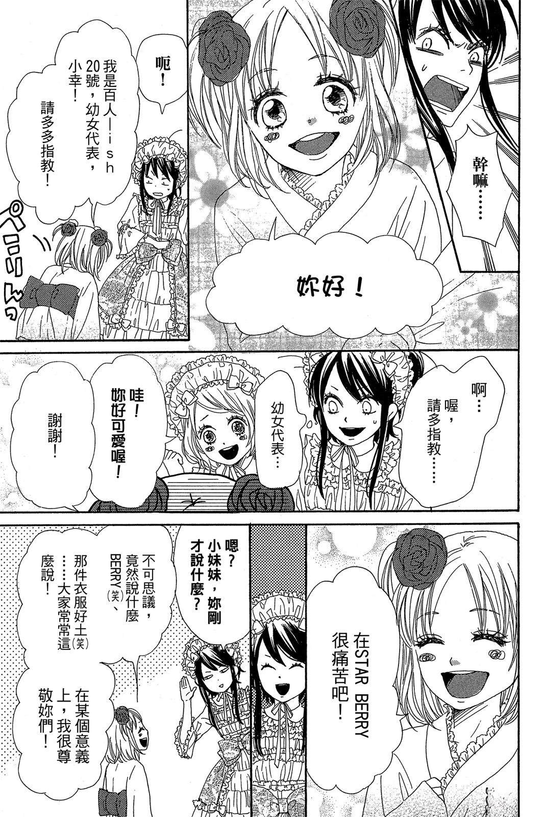 第1卷118