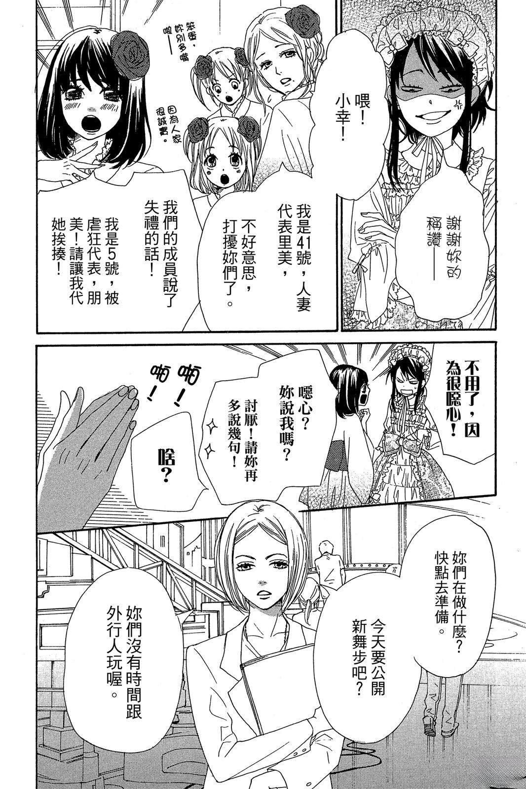 第1卷119