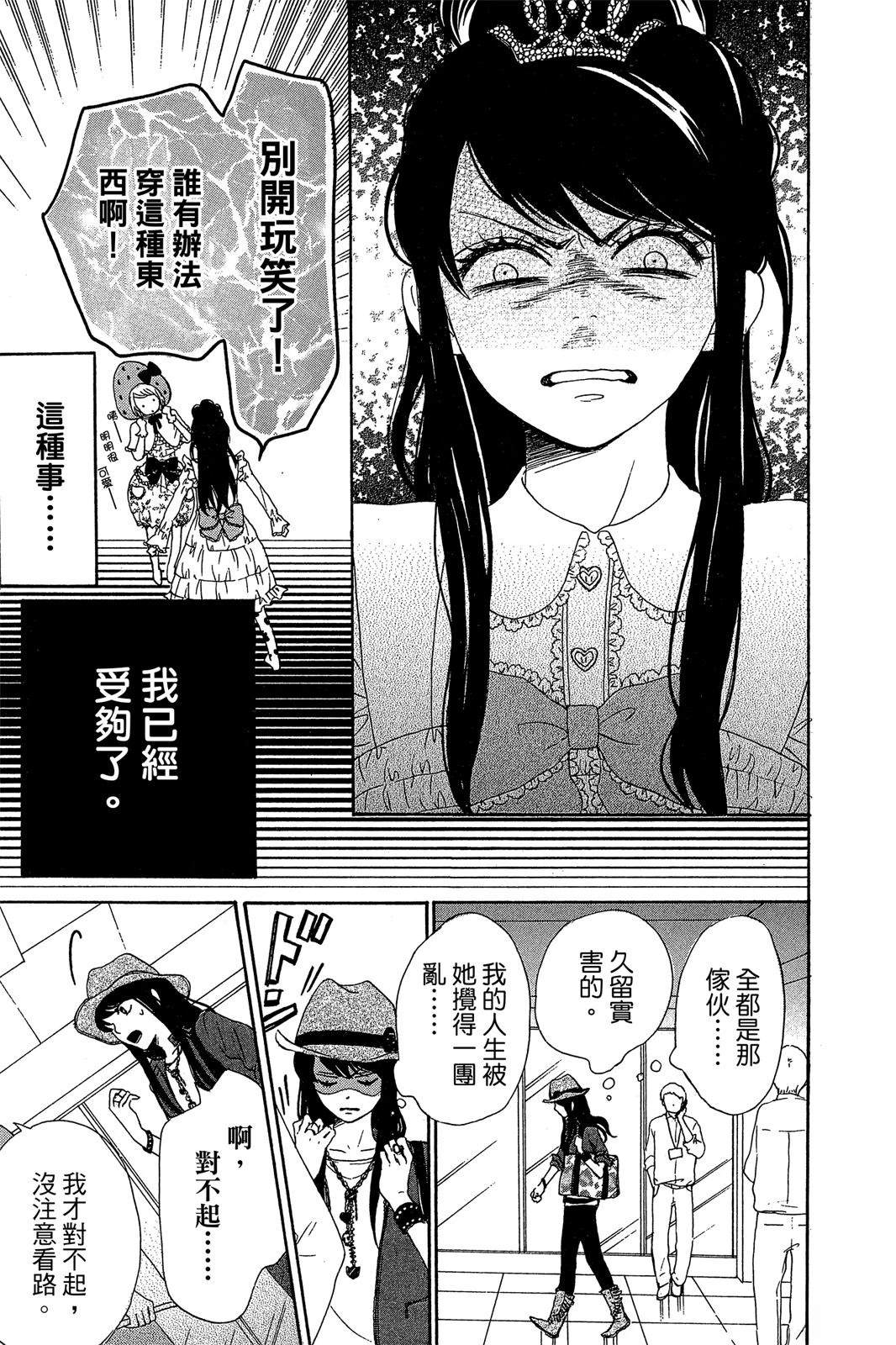 第1卷12
