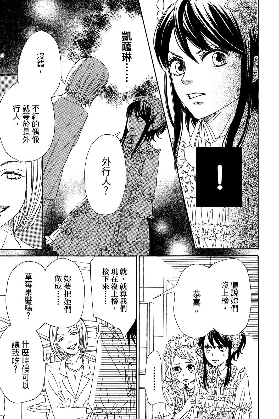 第1卷120