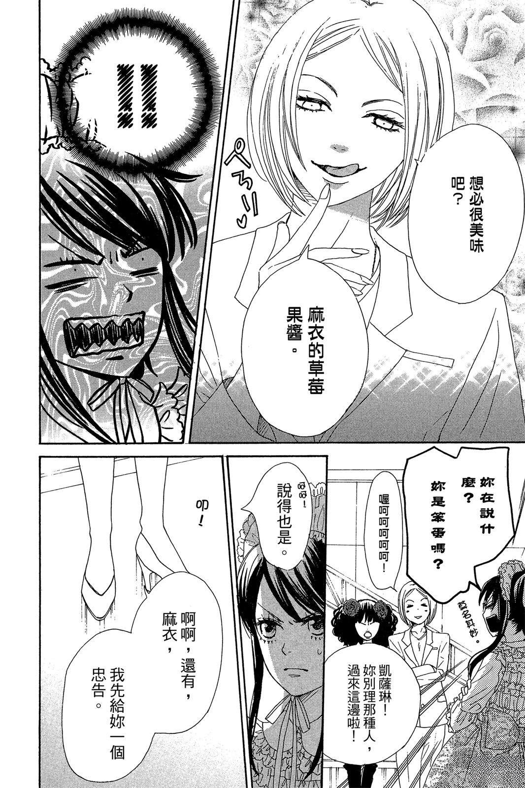 第1卷121