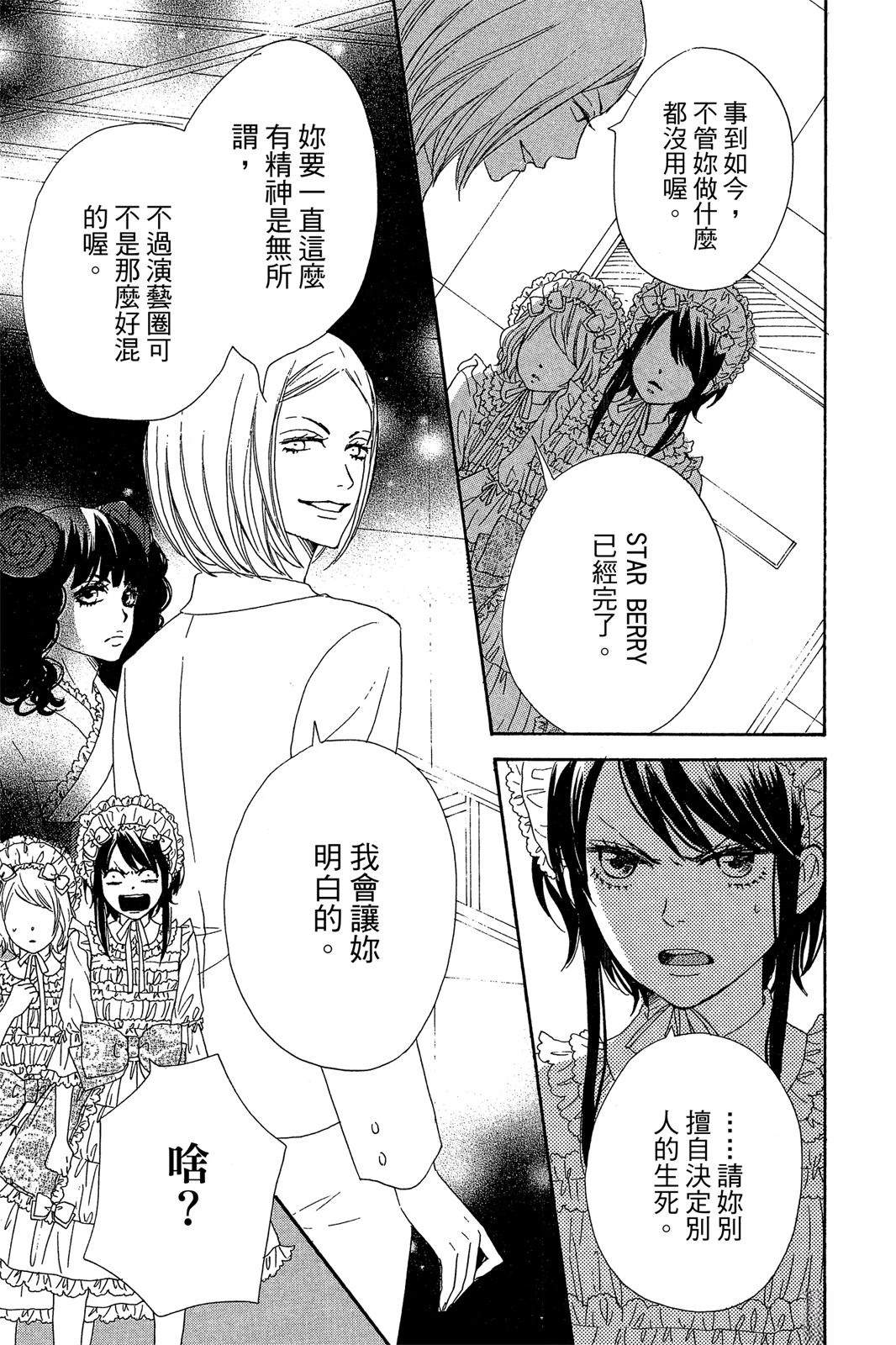 第1卷122