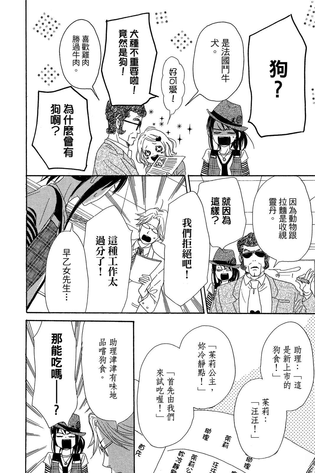 第1卷133