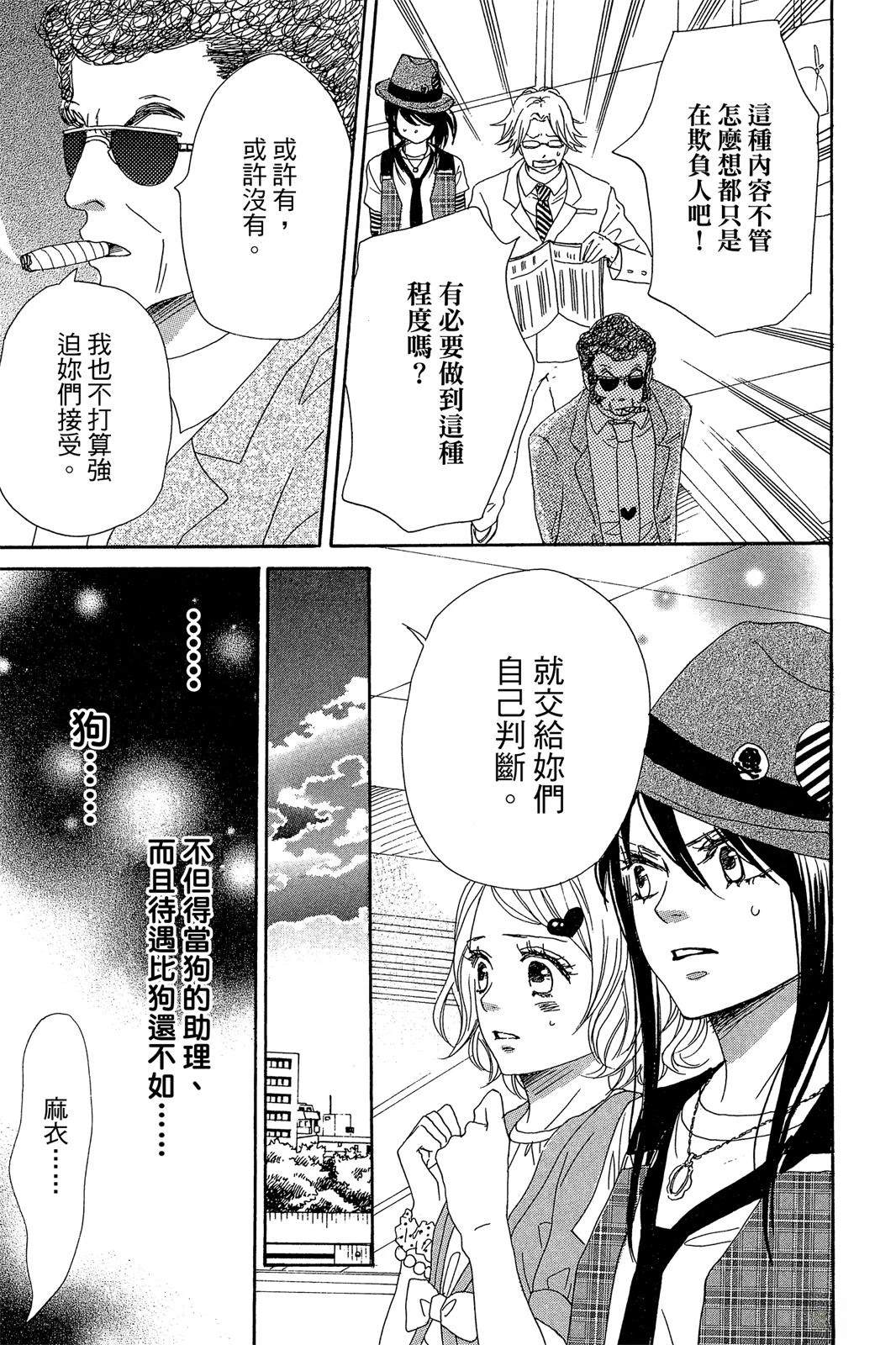 第1卷134