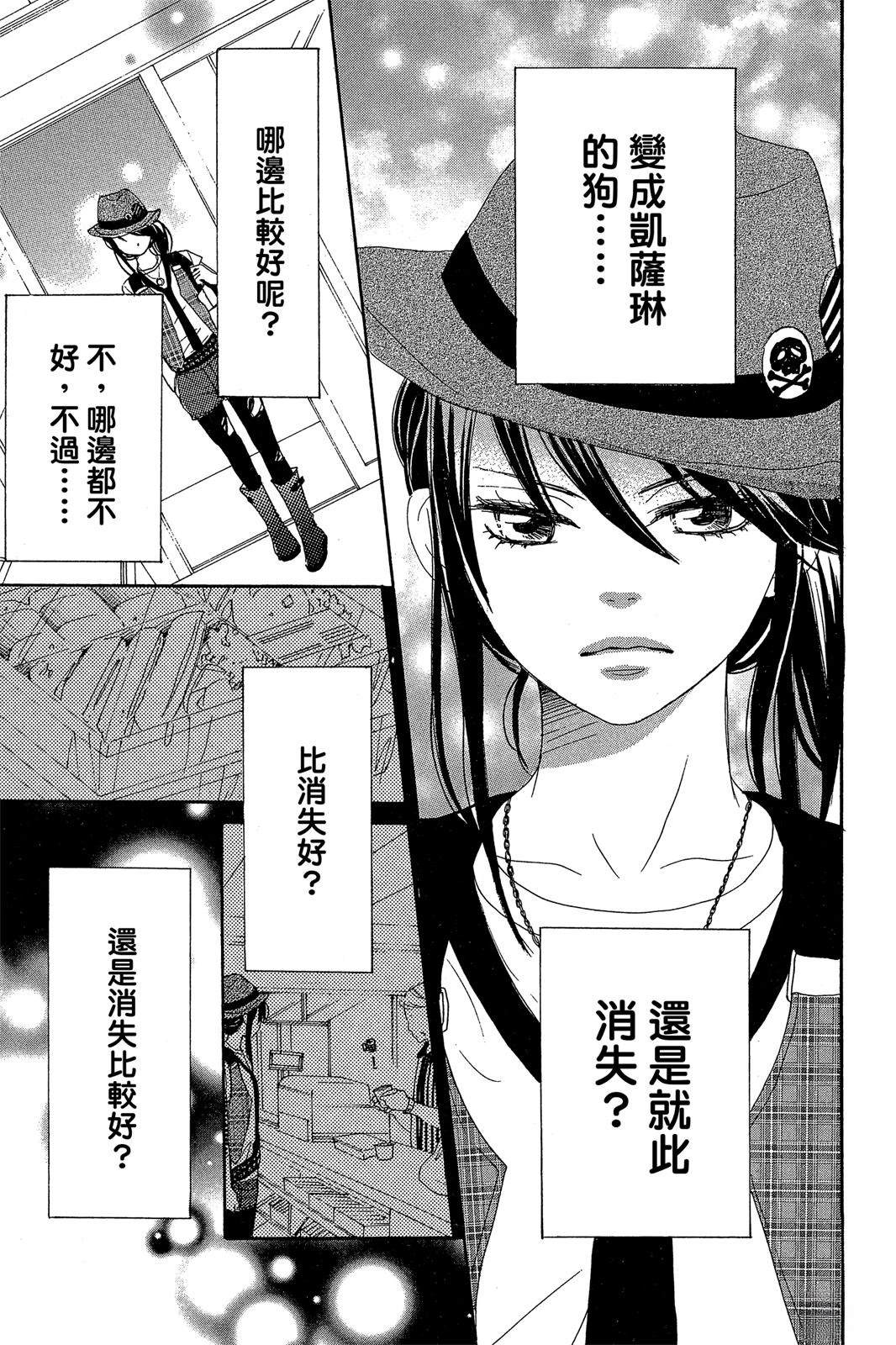 第1卷136