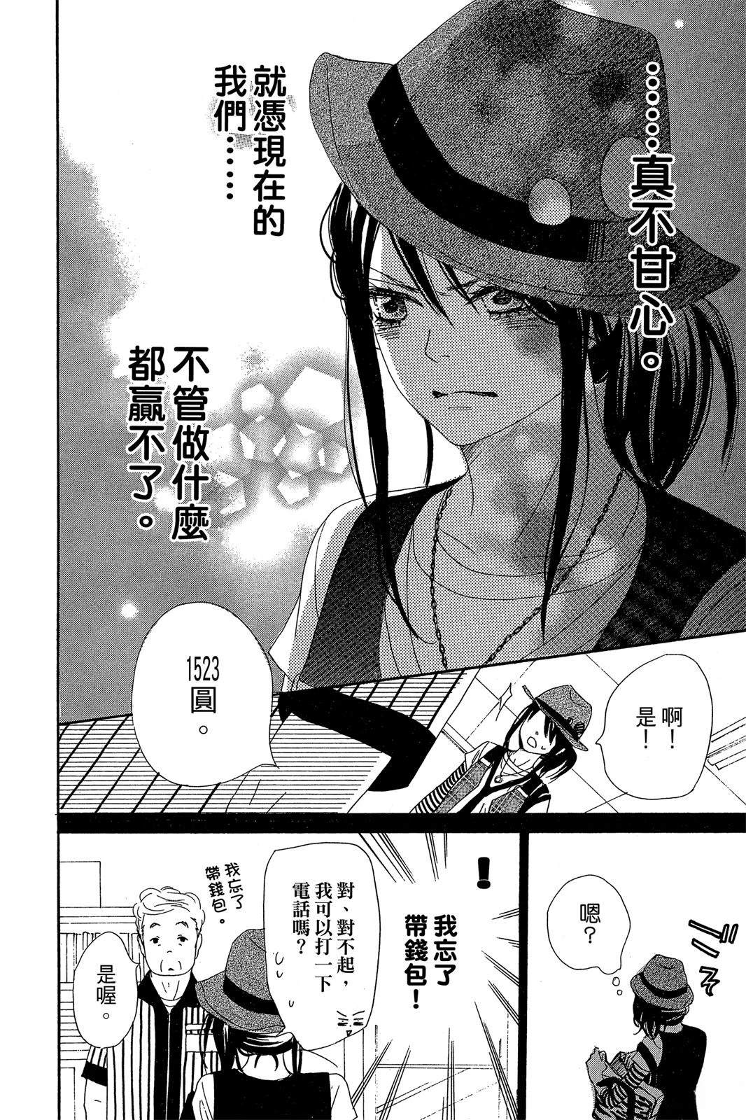 第1卷137