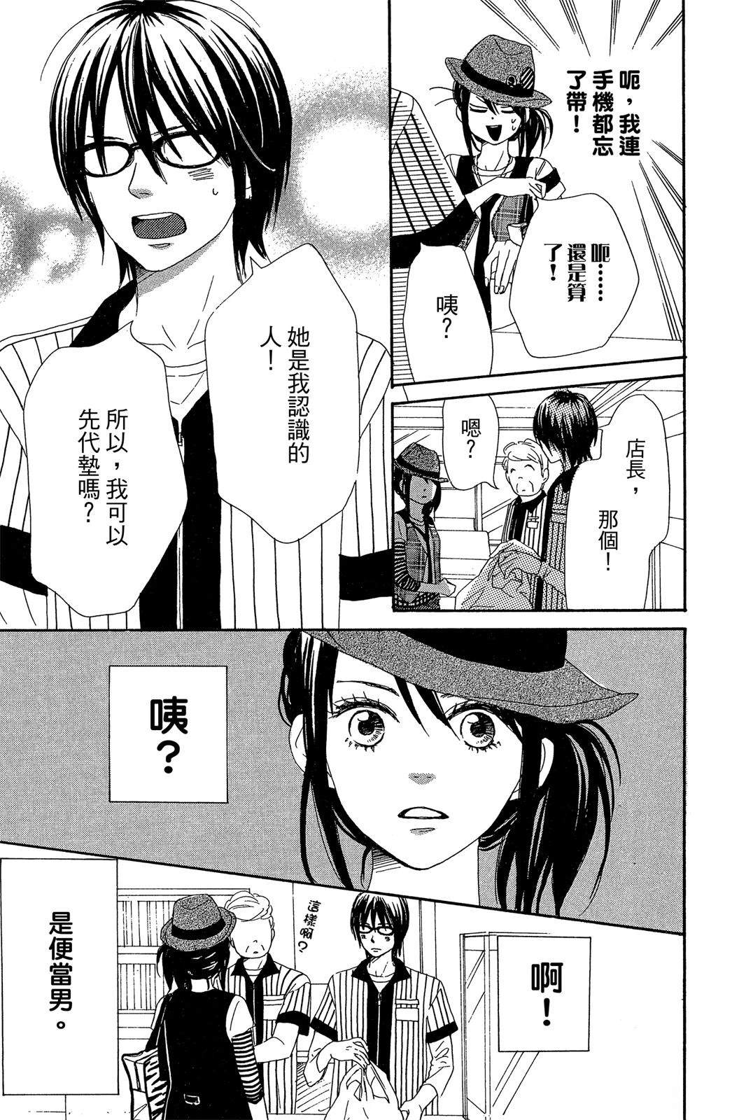 第1卷138