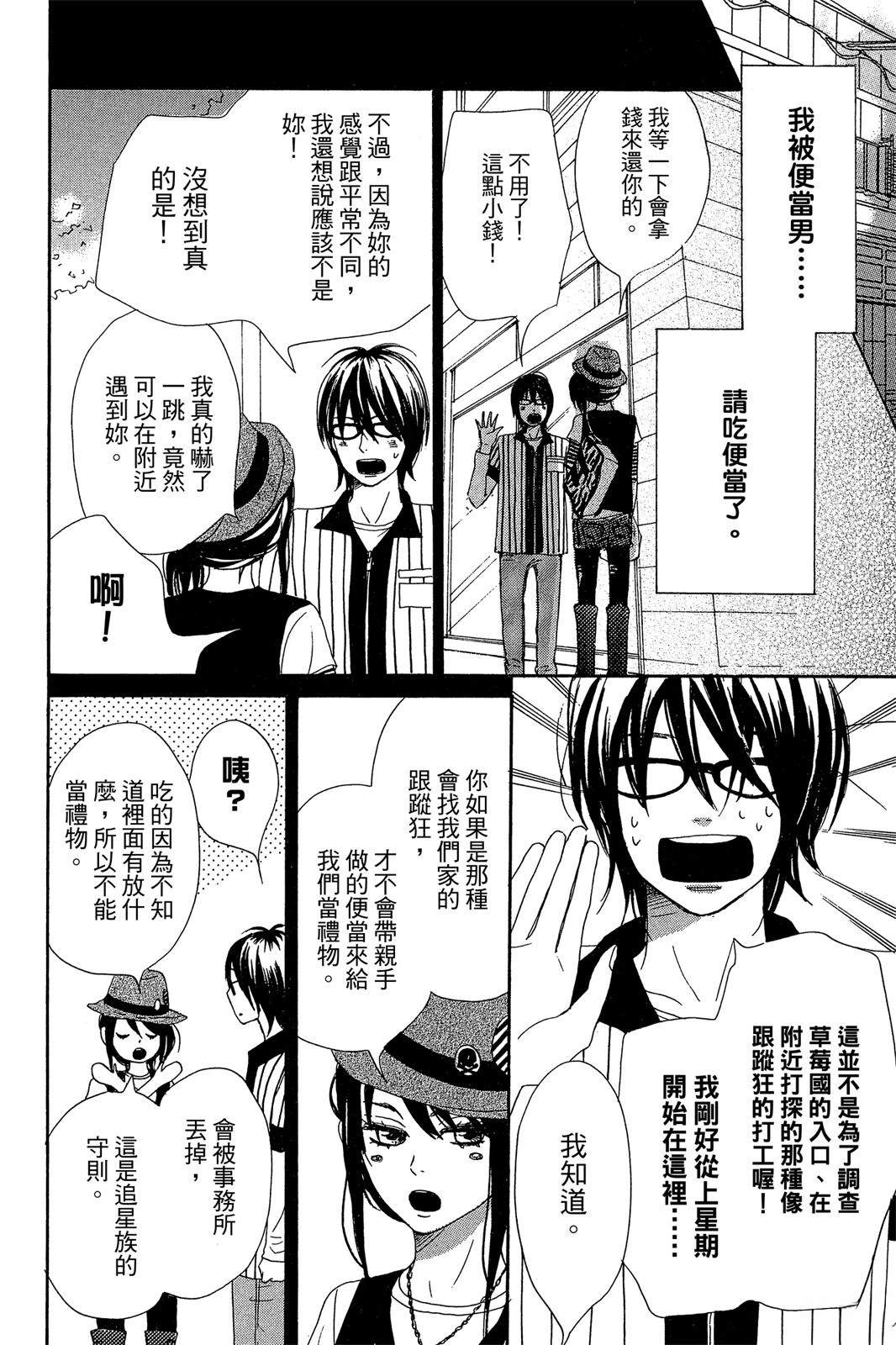 第1卷139