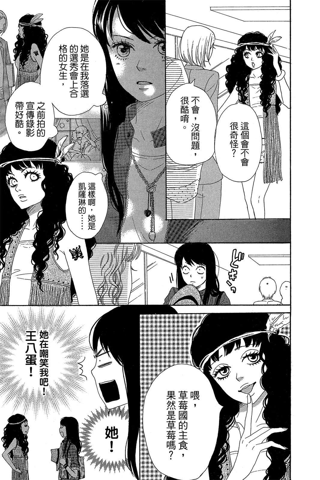 第1卷14