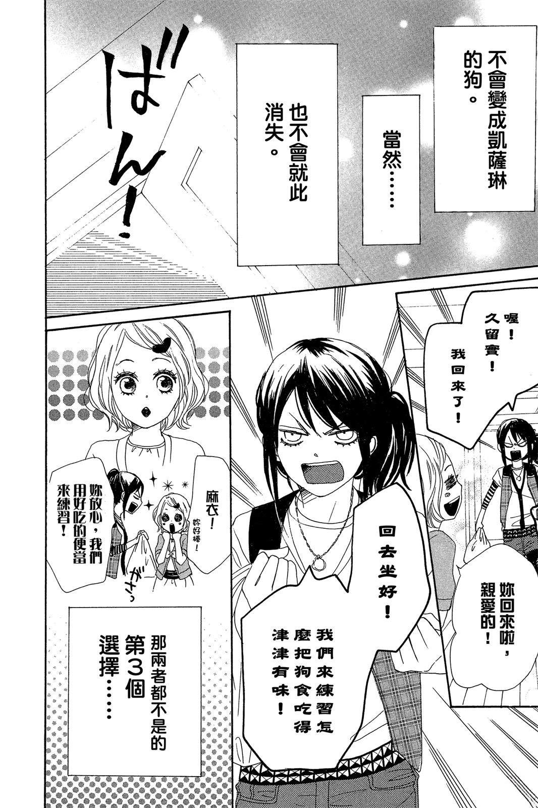 第1卷149