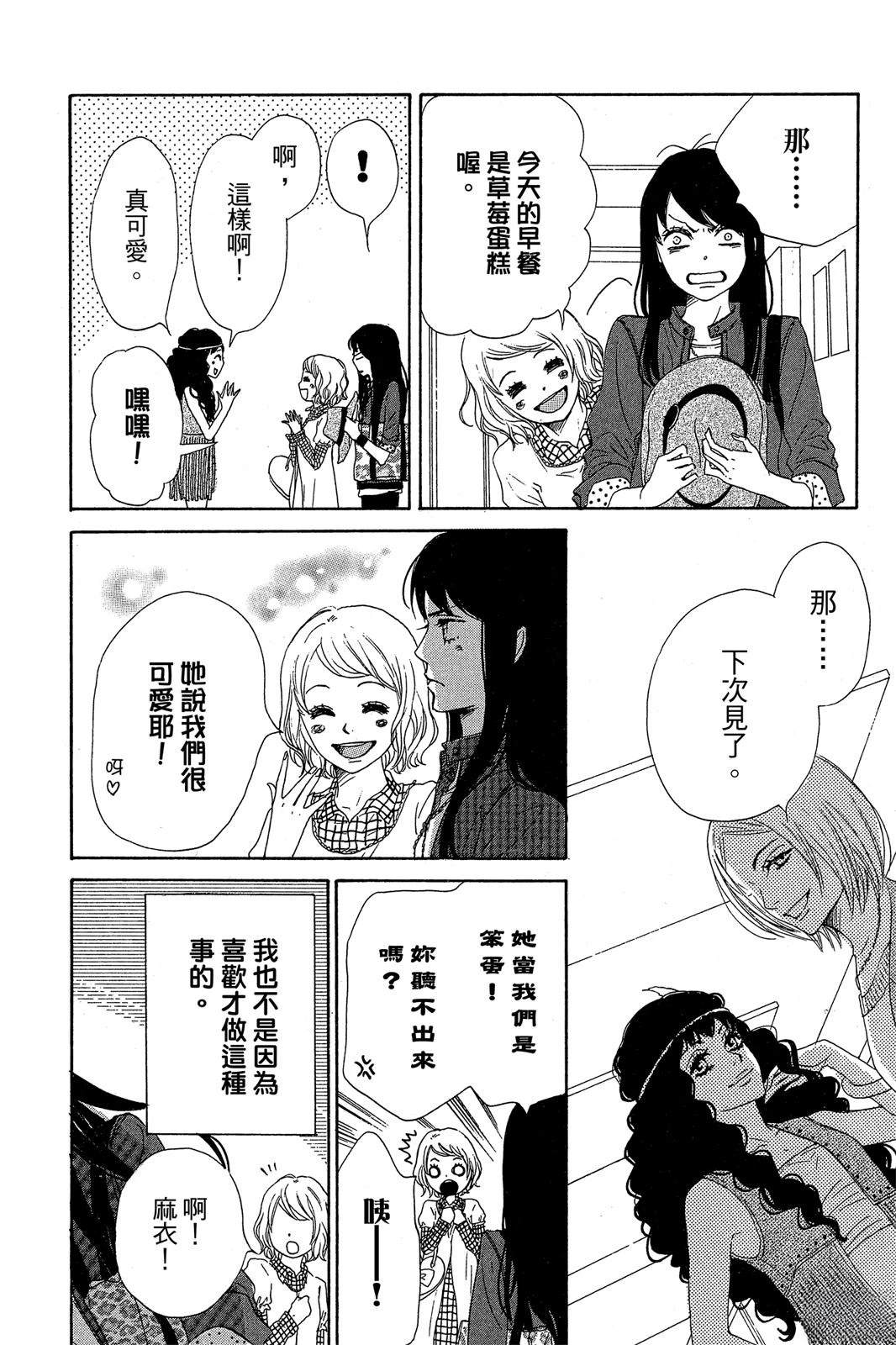 第1卷15