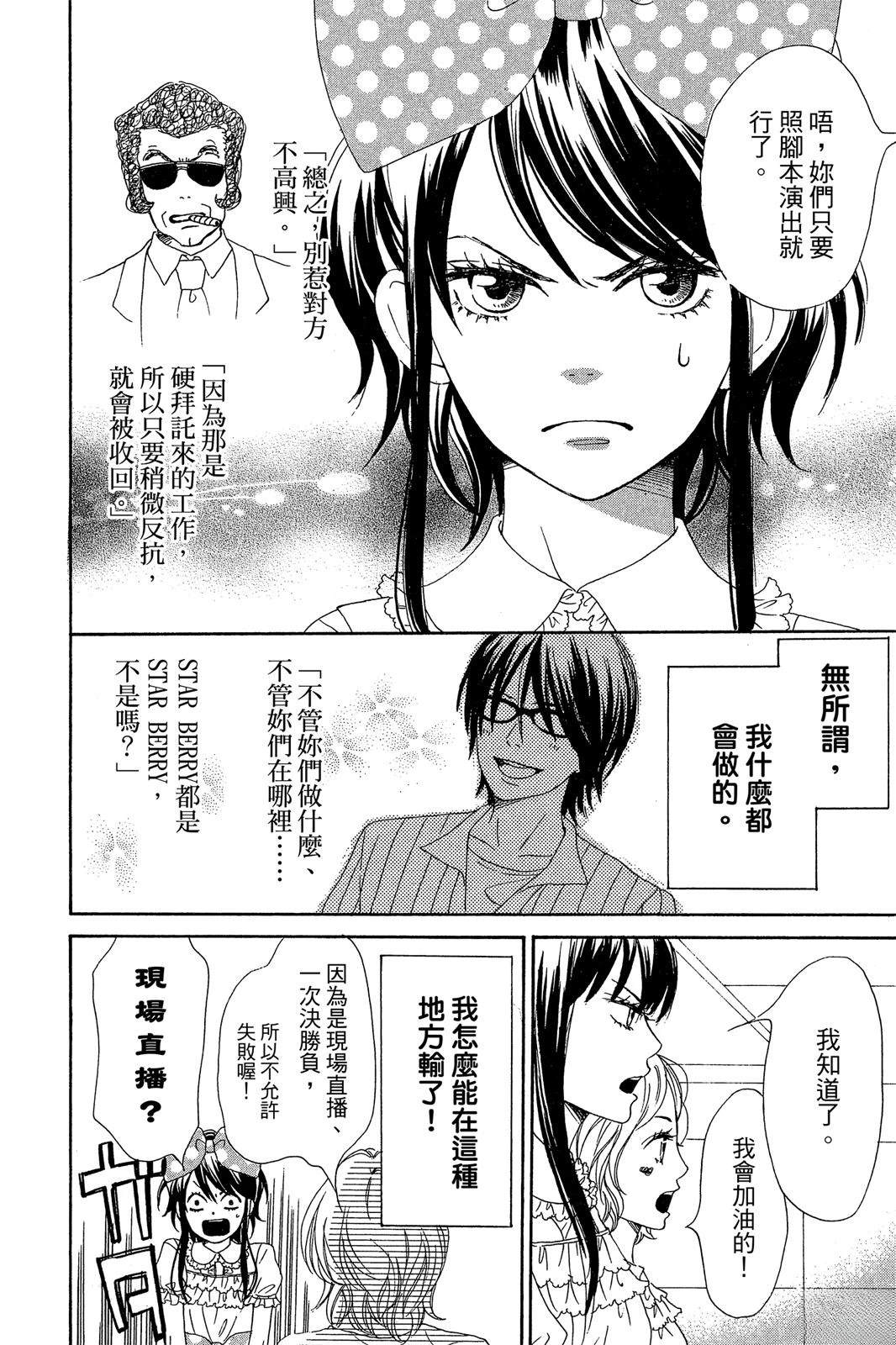 第1卷155