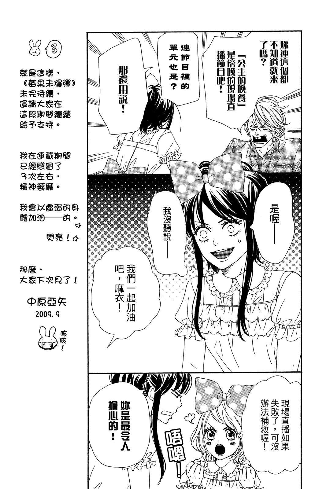 第1卷156