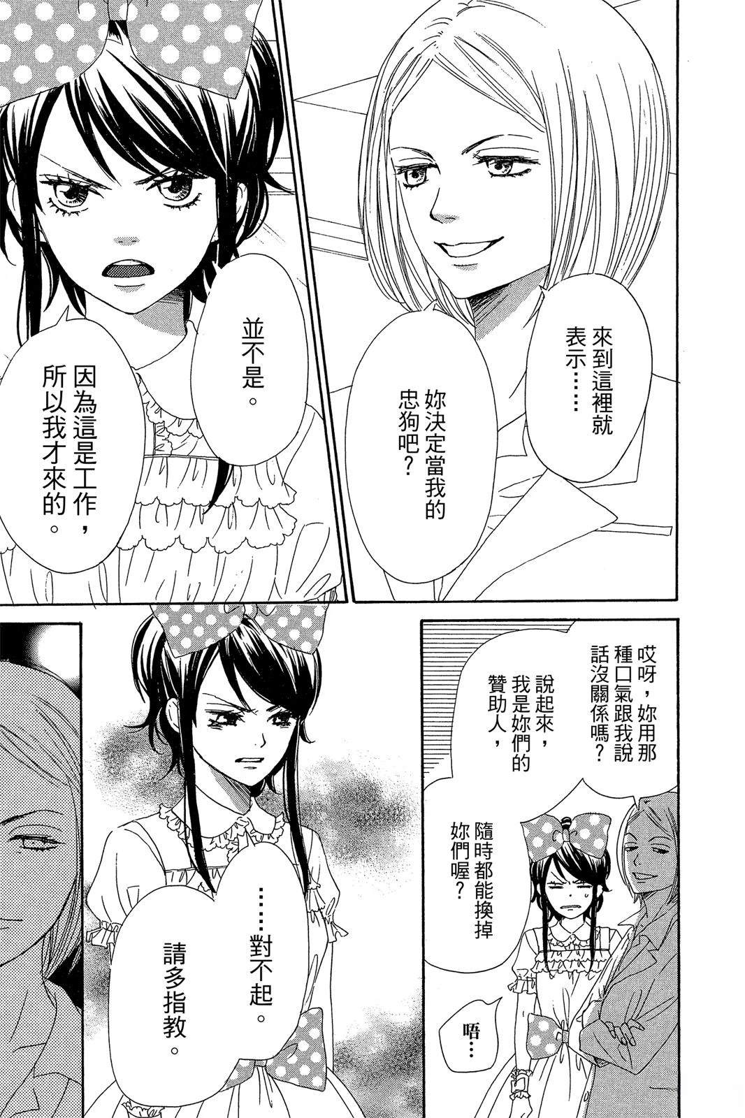 第1卷158