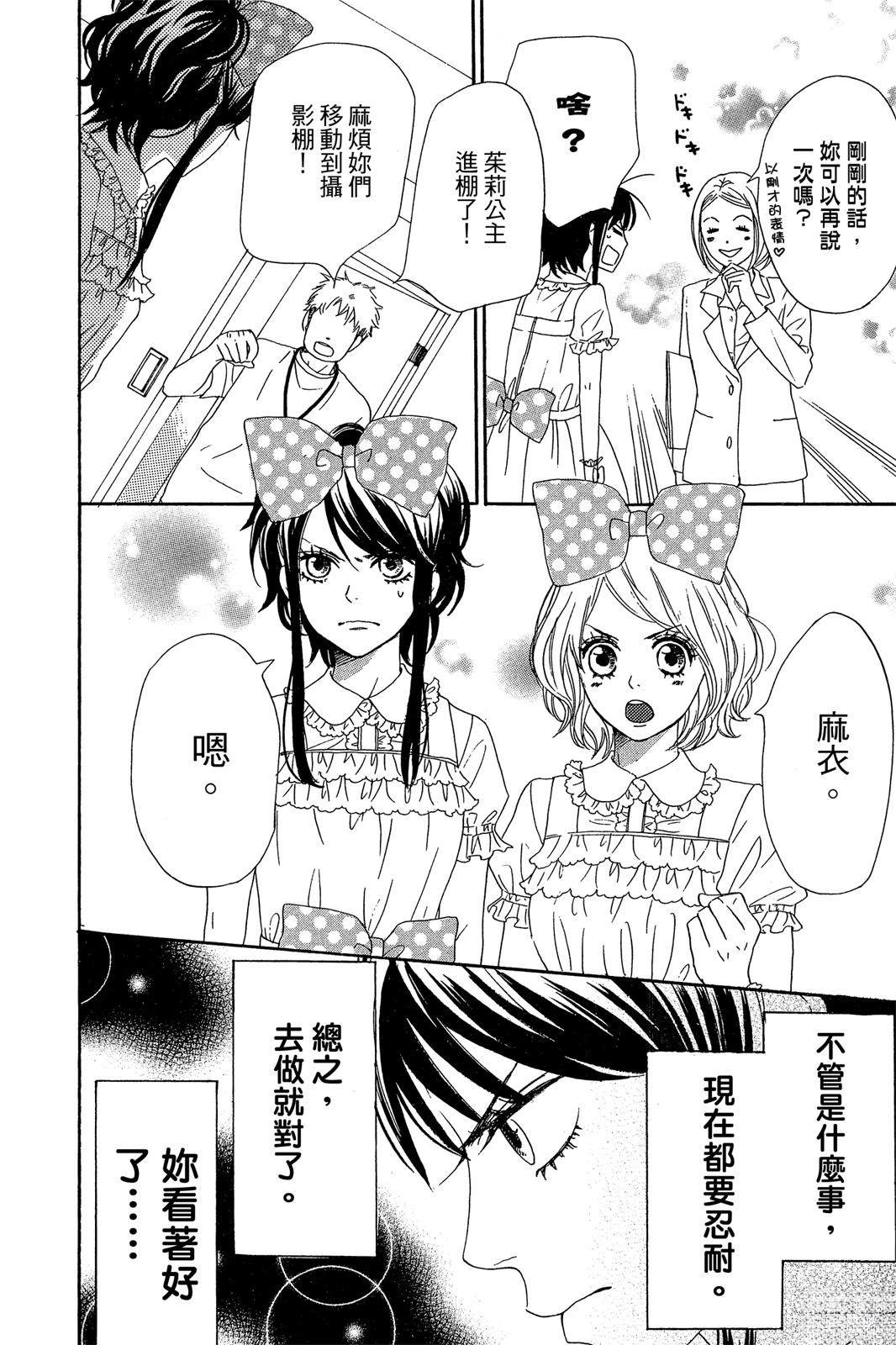 第1卷159