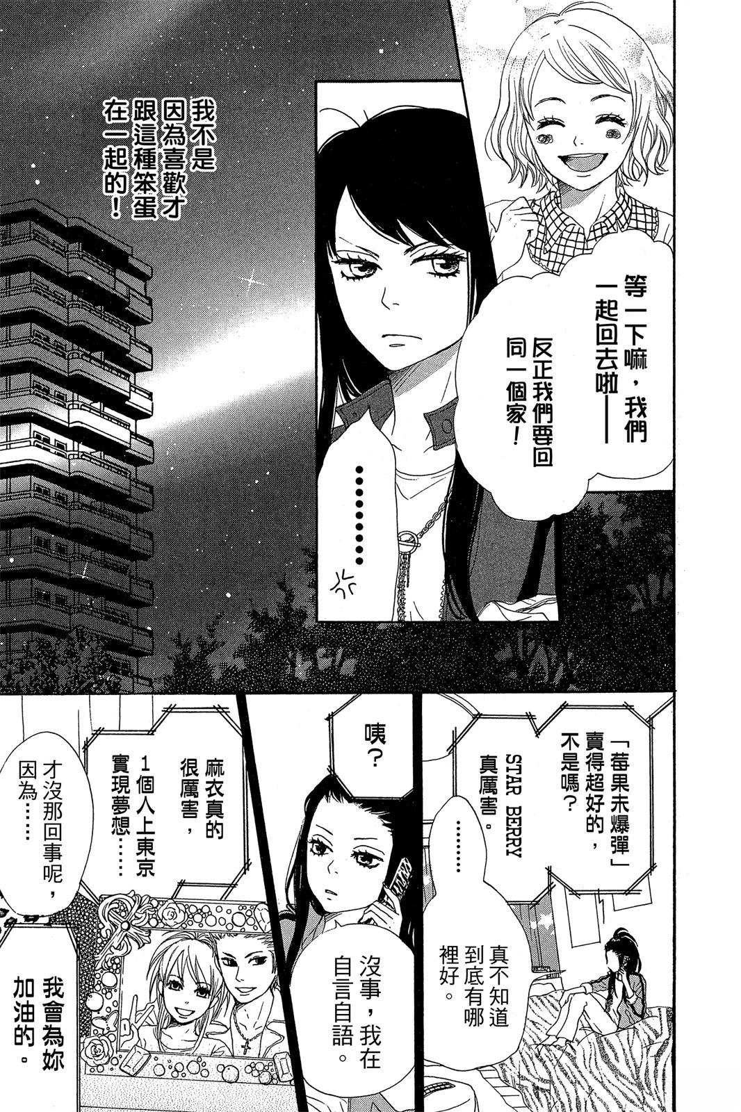 第1卷16