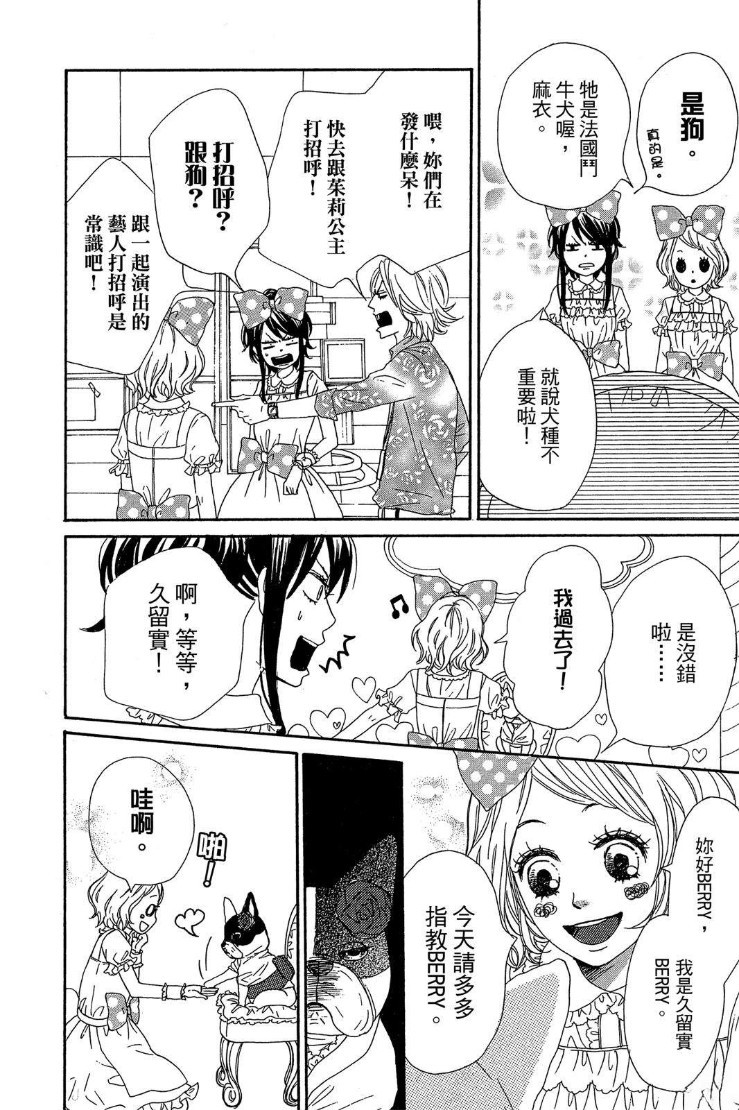 第1卷161