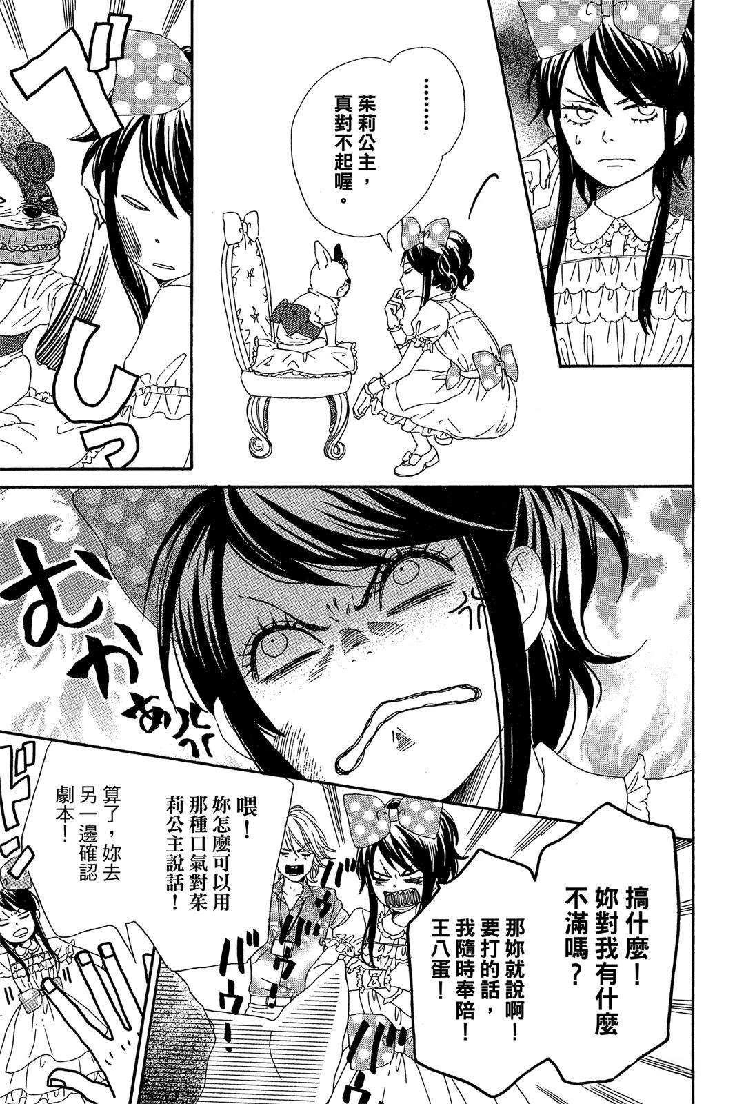 第1卷164