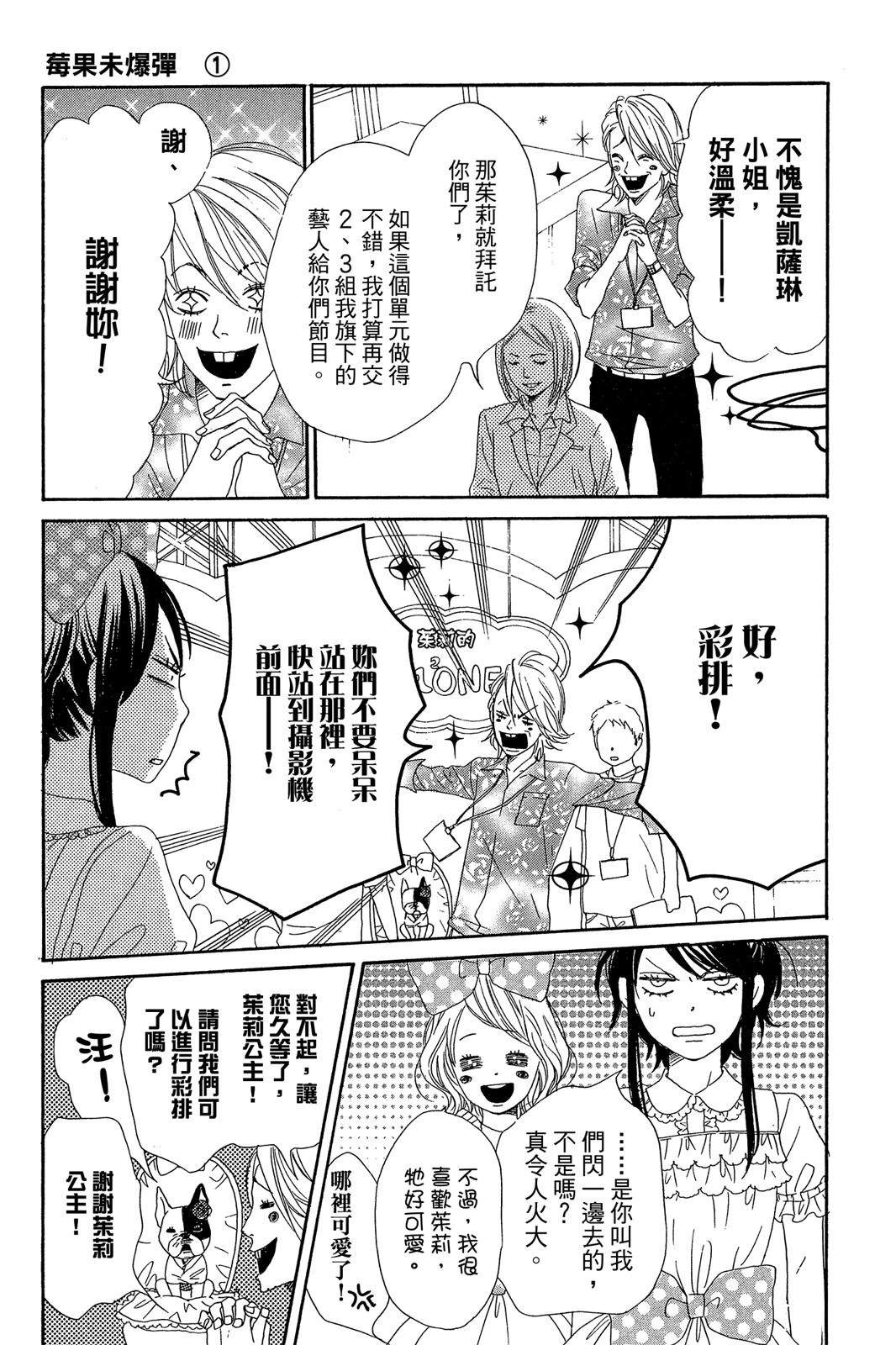 第1卷166