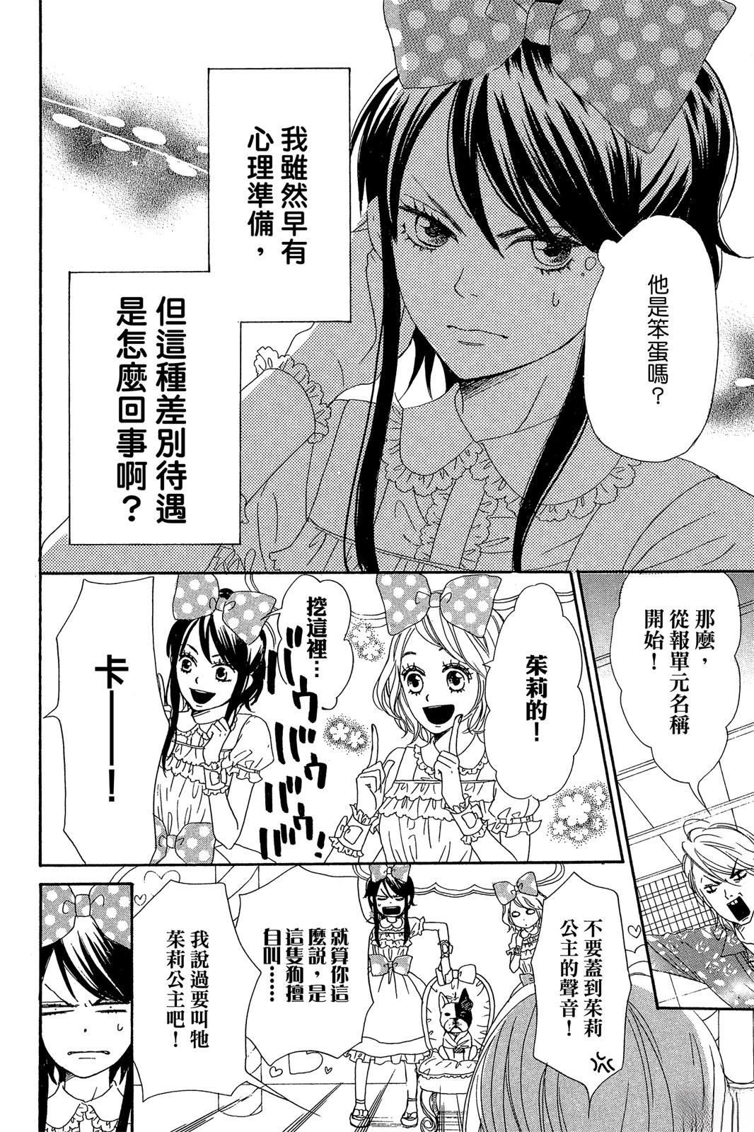 第1卷167