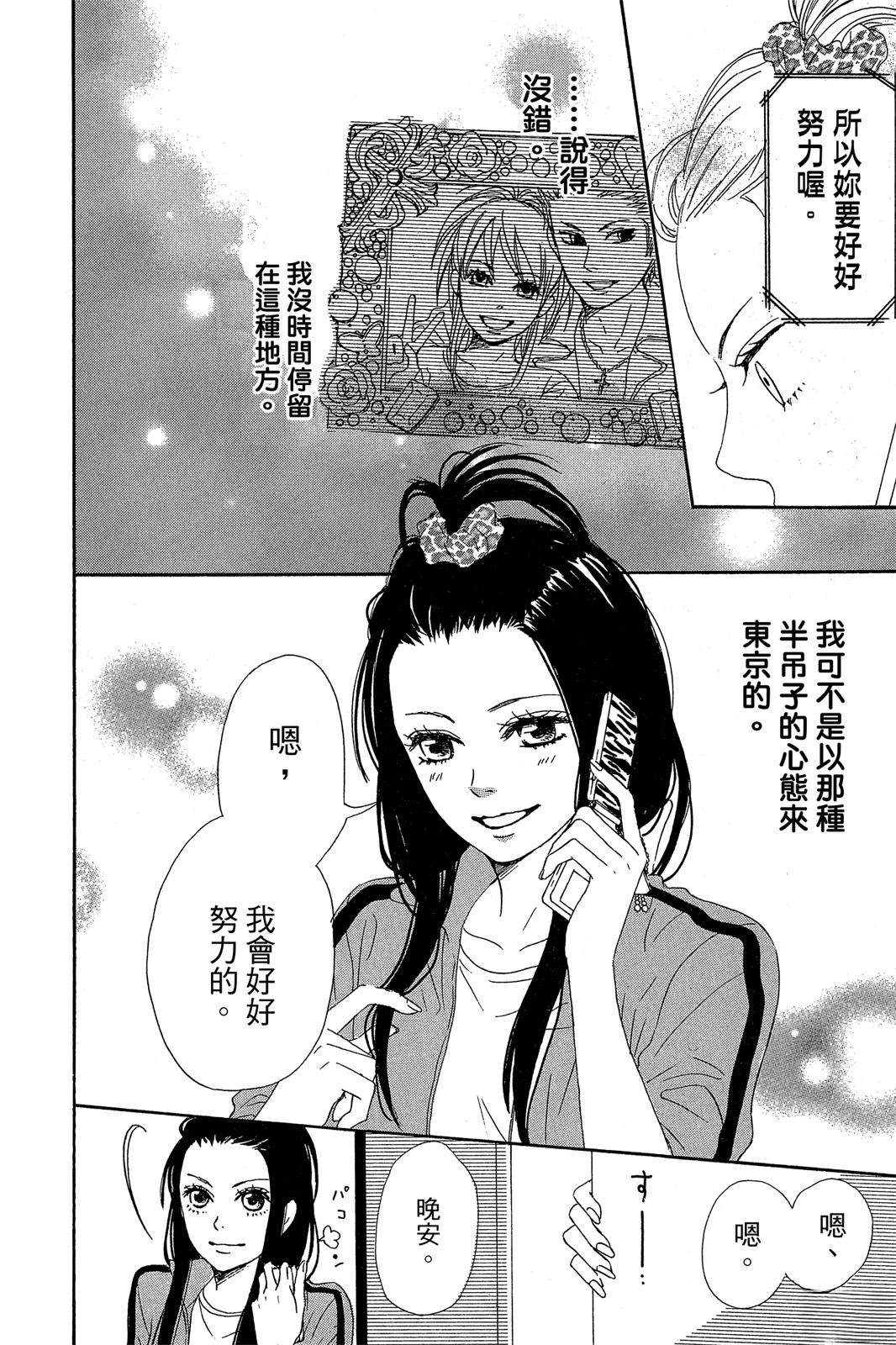 第1卷17