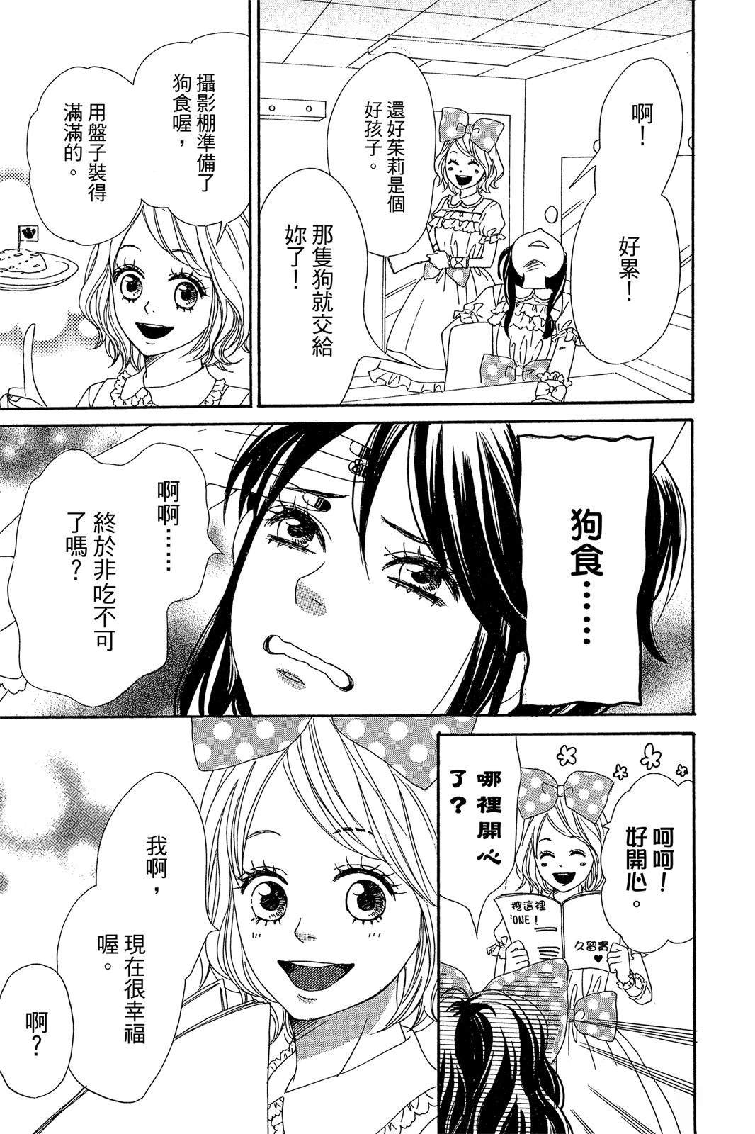 第1卷170